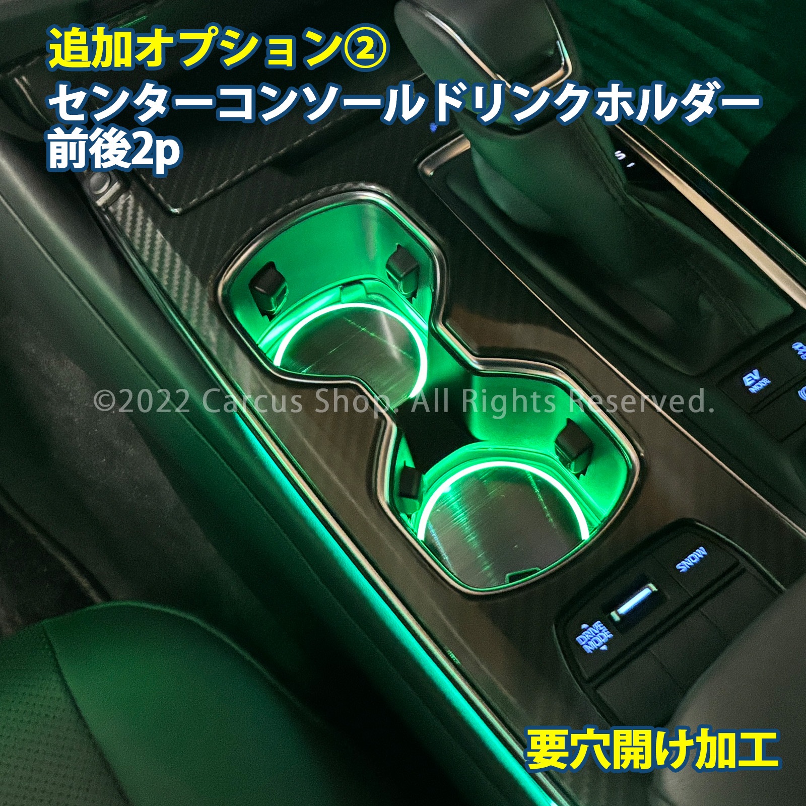 期間限定セール 先着3台限定 12月~1月限定来店取付工賃込 トヨタ 220系クラウン用 64色対応車内アンビエントシステム基本セット 220クラウン ARS220 AZSH20 AZSH21 GWS224