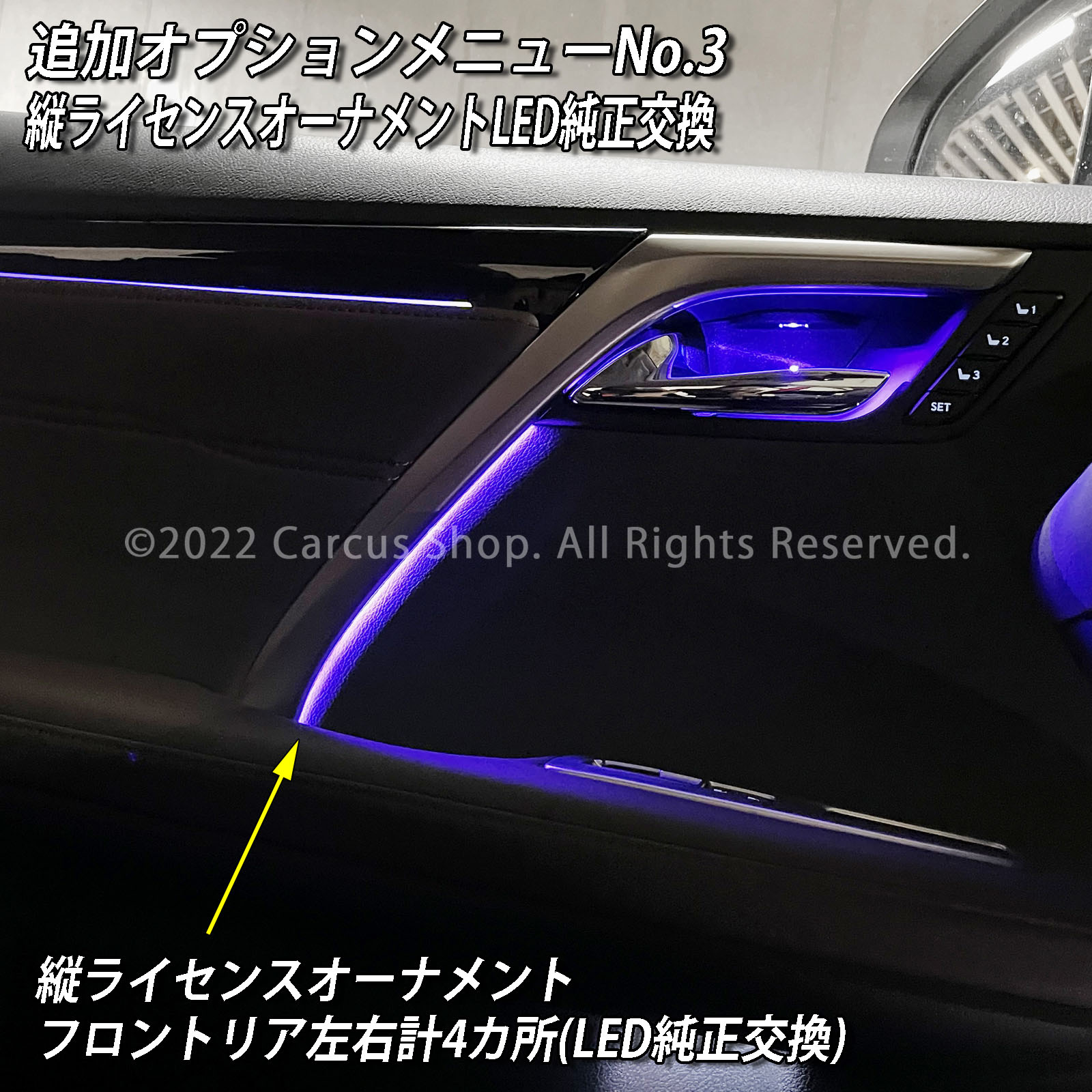 期間限定セール 先着3台限定 12月~1月限定来店取付工賃込予約特価 先着限定2台 レクサス RX20系用 64色対応車内アンビエントシステム基本セット LEXUS RX20系 RX450h RX300 RX200t GYL20W GYL25W AGL20W AGL25W Fスポーツ