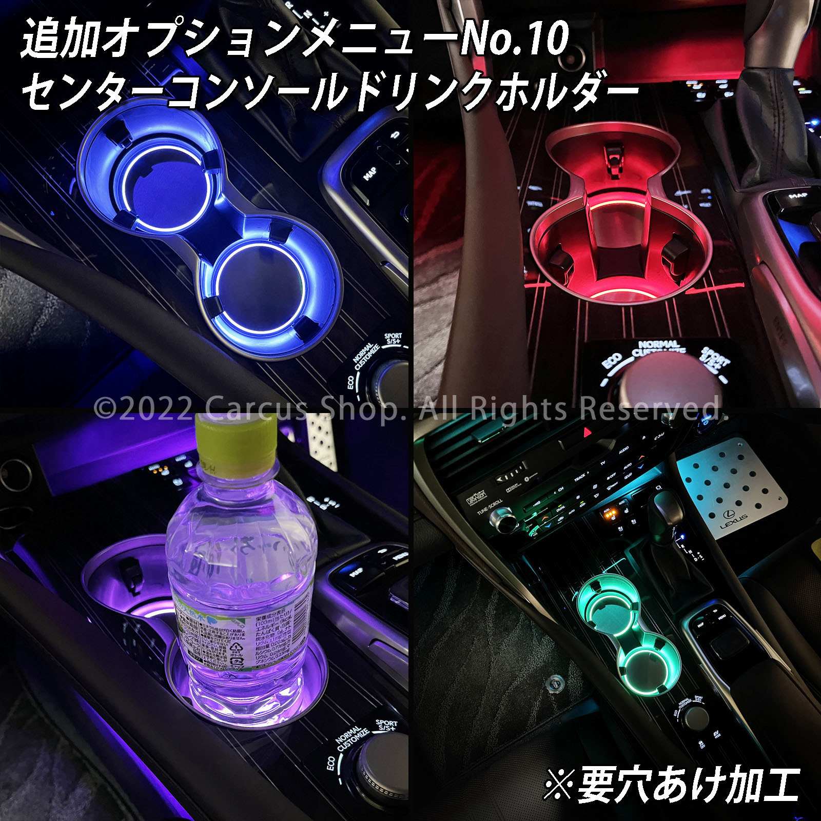 期間限定セール 先着3台限定 12月~1月限定来店取付工賃込予約特価 先着限定2台 レクサス RX20系用 64色対応車内アンビエントシステム基本セット LEXUS RX20系 RX450h RX300 RX200t GYL20W GYL25W AGL20W AGL25W Fスポーツ