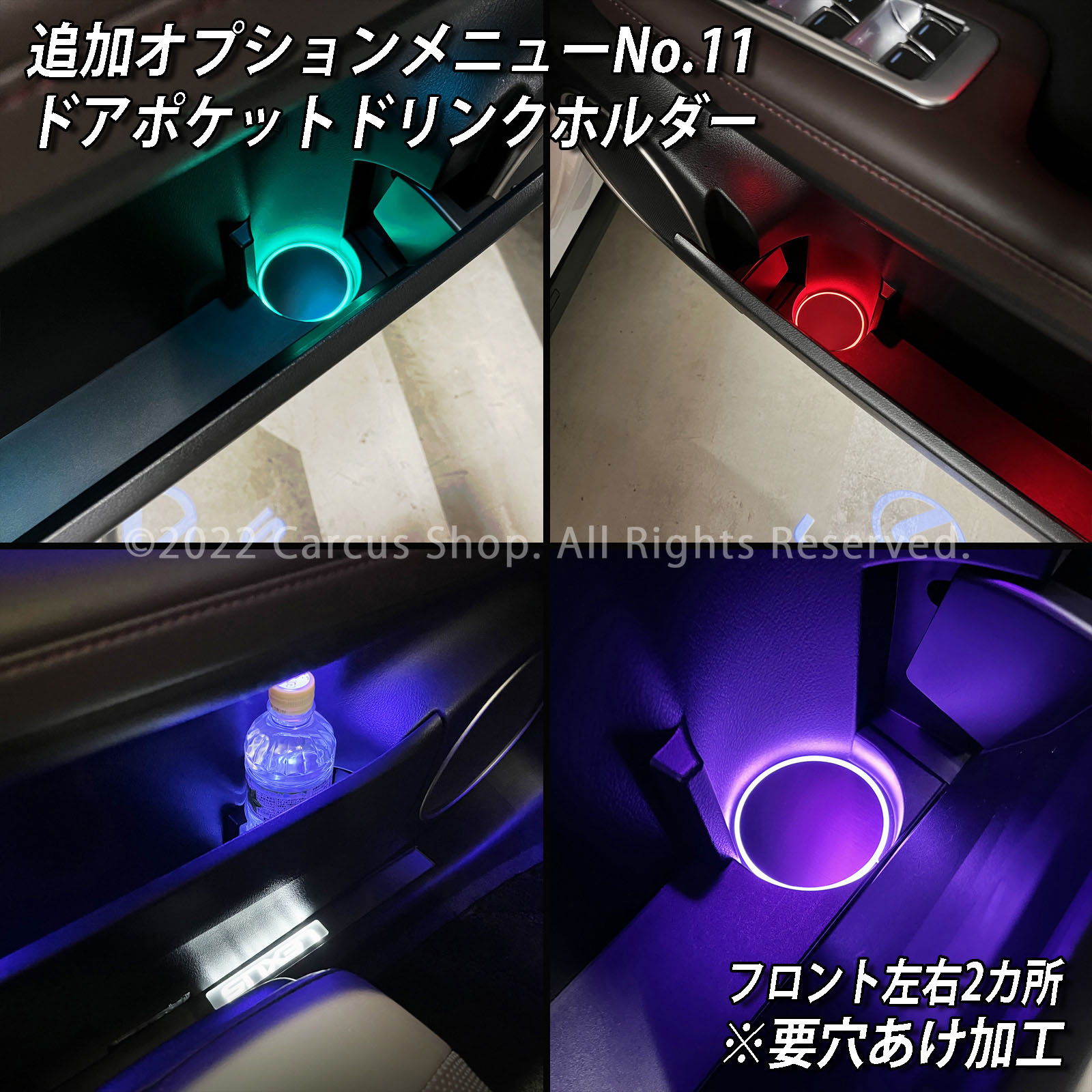 期間限定セール 先着3台限定 12月~1月限定来店取付工賃込予約特価 先着限定2台 レクサス RX20系用 64色対応車内アンビエントシステム基本セット LEXUS RX20系 RX450h RX300 RX200t GYL20W GYL25W AGL20W AGL25W Fスポーツ