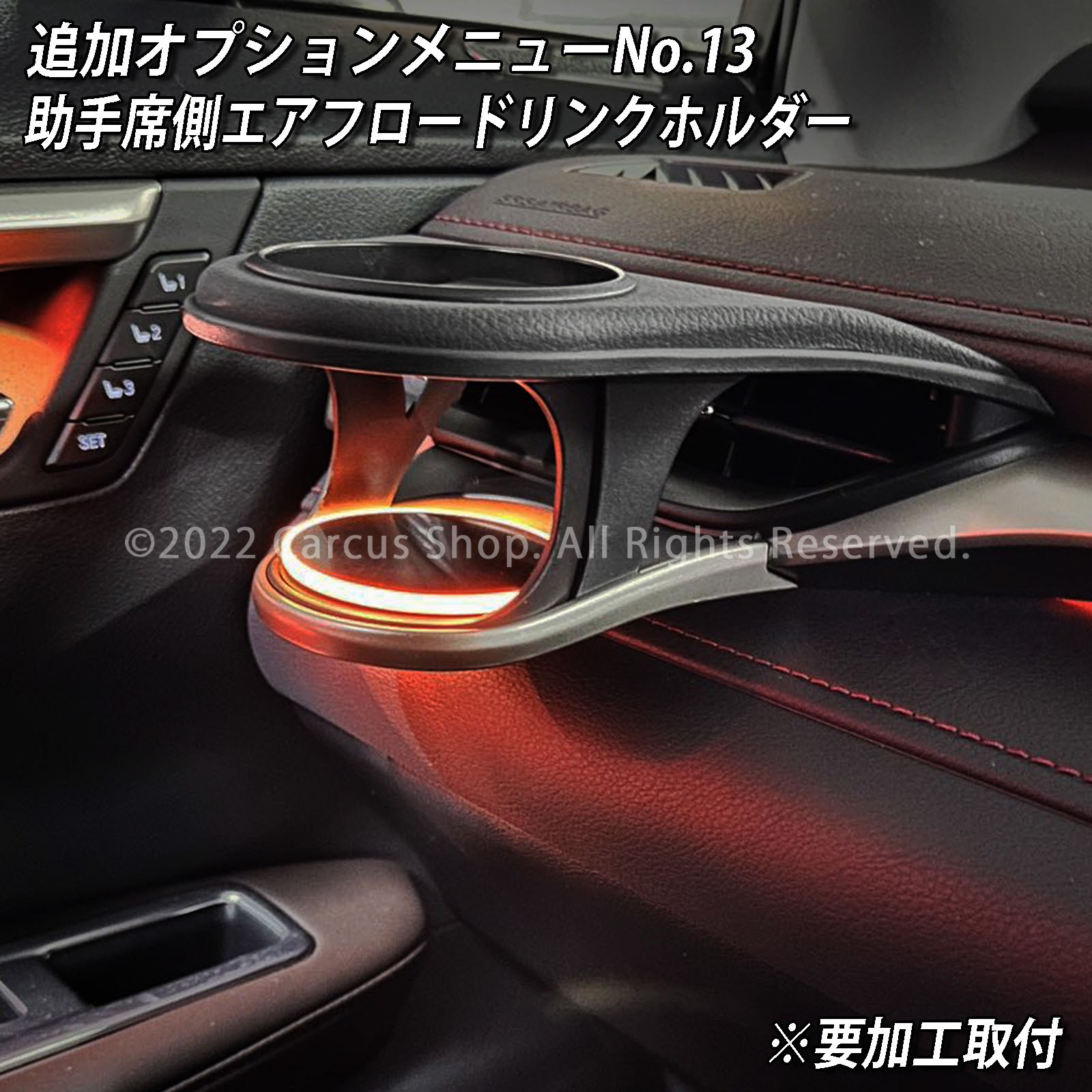 期間限定セール 先着3台限定 12月~1月限定来店取付工賃込予約特価 先着限定2台 レクサス RX20系用 64色対応車内アンビエントシステム基本セット LEXUS RX20系 RX450h RX300 RX200t GYL20W GYL25W AGL20W AGL25W Fスポーツ