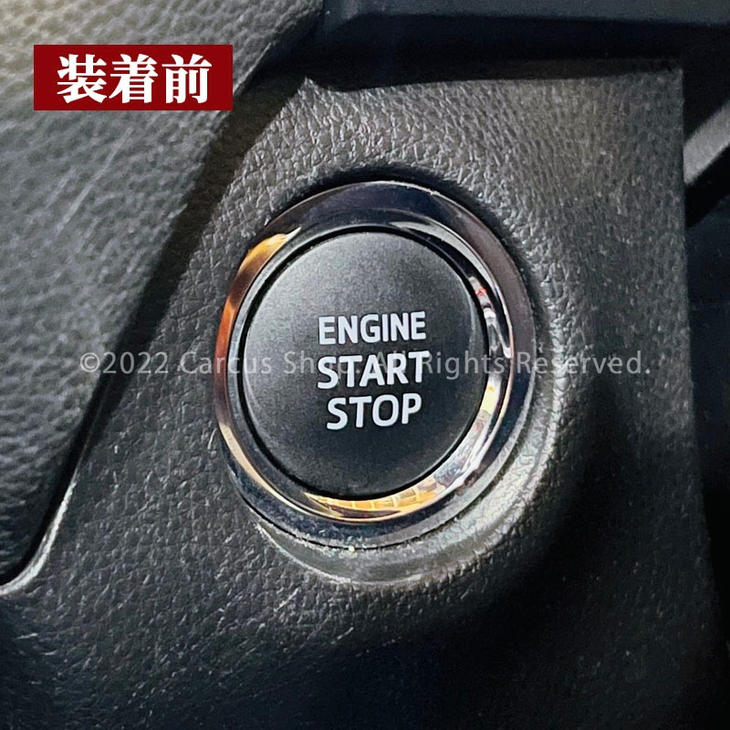 トヨタ車汎用 クリスタルエンジンスターターボタン HV-POWER表記