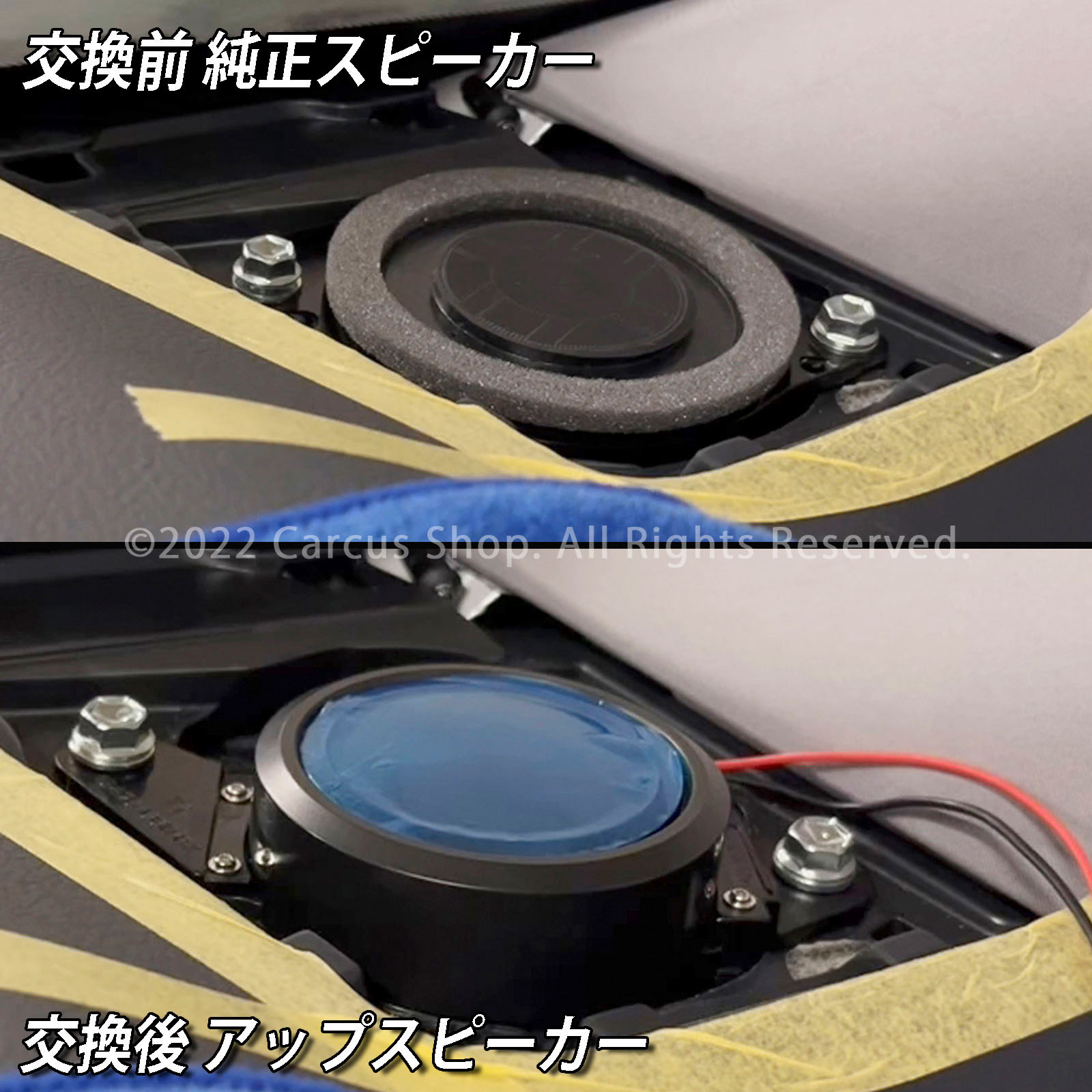 レクサス☆専用 予約商品 レクサス RX20系用 アンビエント内蔵リフトアップ
