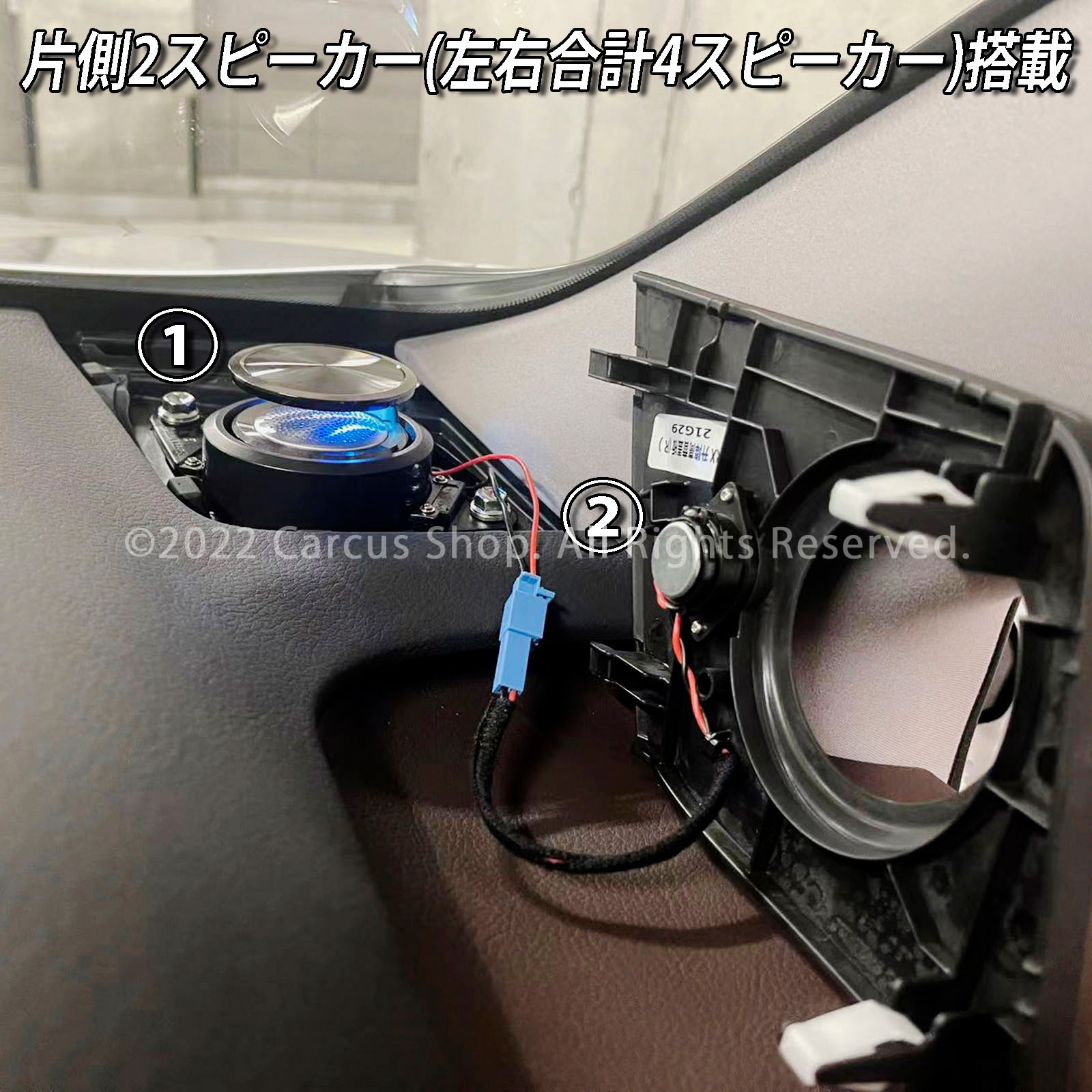 レクサス　スピーカー レクサス RX200t フロントスピーカー交換 | 福岡のカー