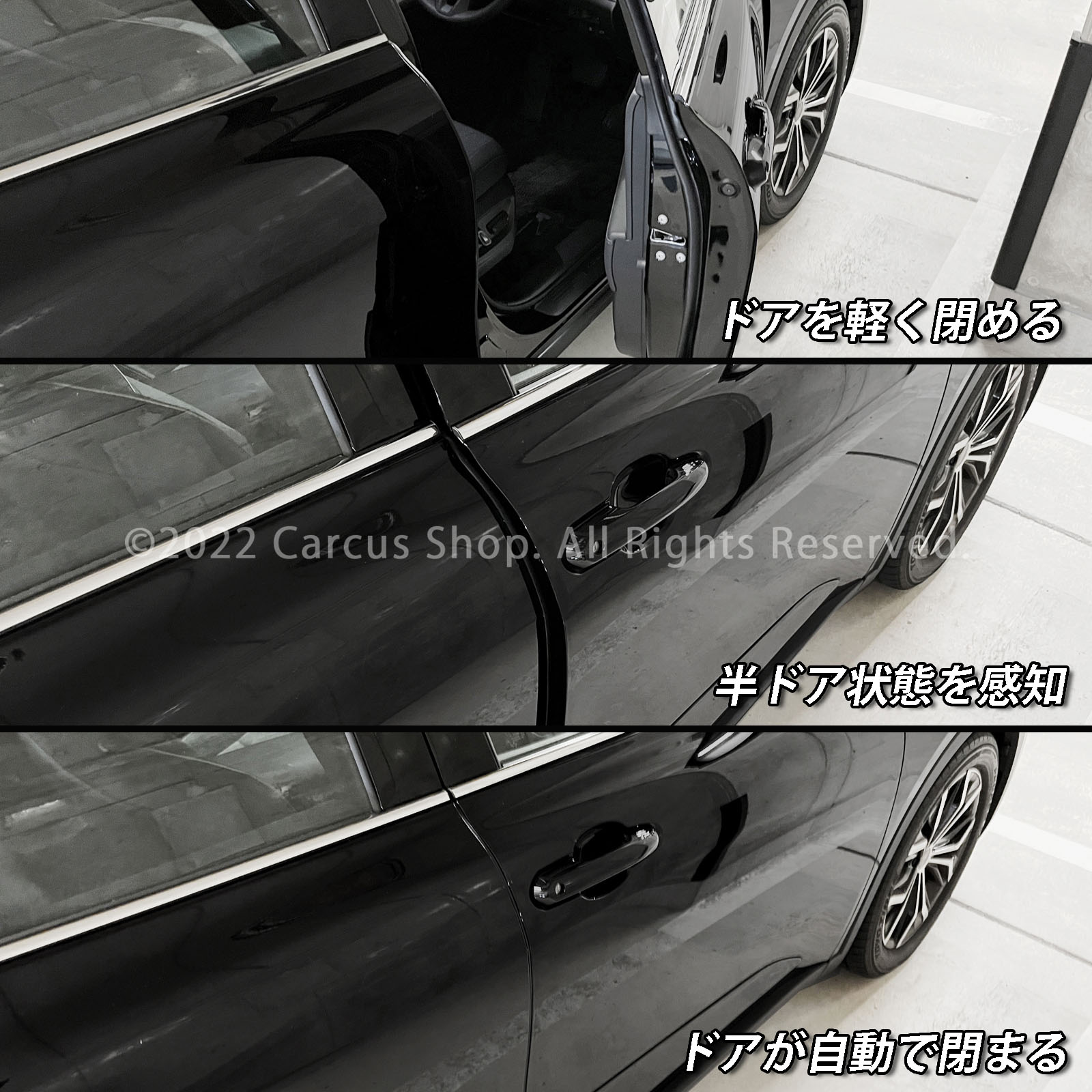 1月限定来店取付工賃込予約特価 先着限定2台 トヨタ 35系クラウンクロスオーバー用 オートドアクローザーシステム 35クラウンクロスオーバー TZSH35 AZSH35 (イージークローザー)