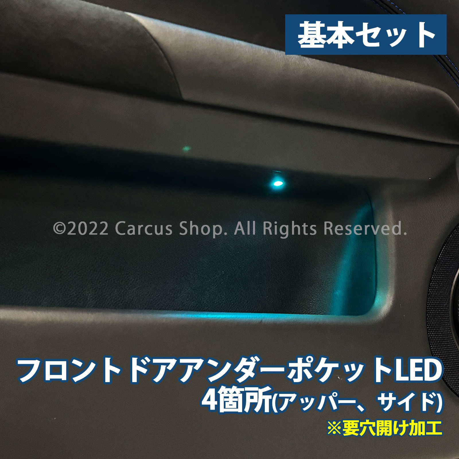 期間限定セール 先着3台限定 12月~1月限定来店取付工賃込 レクサス GS10系用 64色対応車内アンビエントシステム基本セット LEXUS GS300 GS300h GS350 GS450h ARL10 AWL10 GWL10 URL10(イルミネーション)