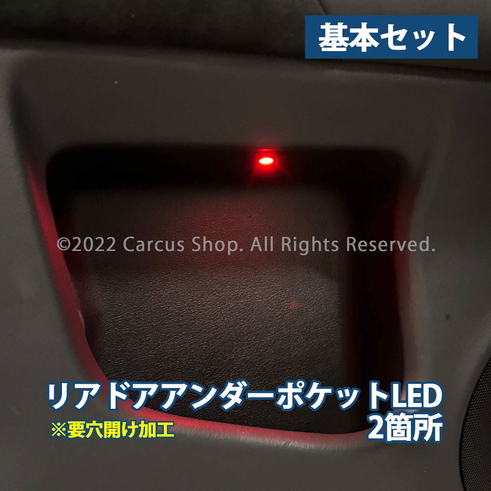 期間限定セール 先着3台限定 12月~1月限定来店取付工賃込 レクサス GS10系用 64色対応車内アンビエントシステム基本セット LEXUS GS300 GS300h GS350 GS450h ARL10 AWL10 GWL10 URL10(イルミネーション)