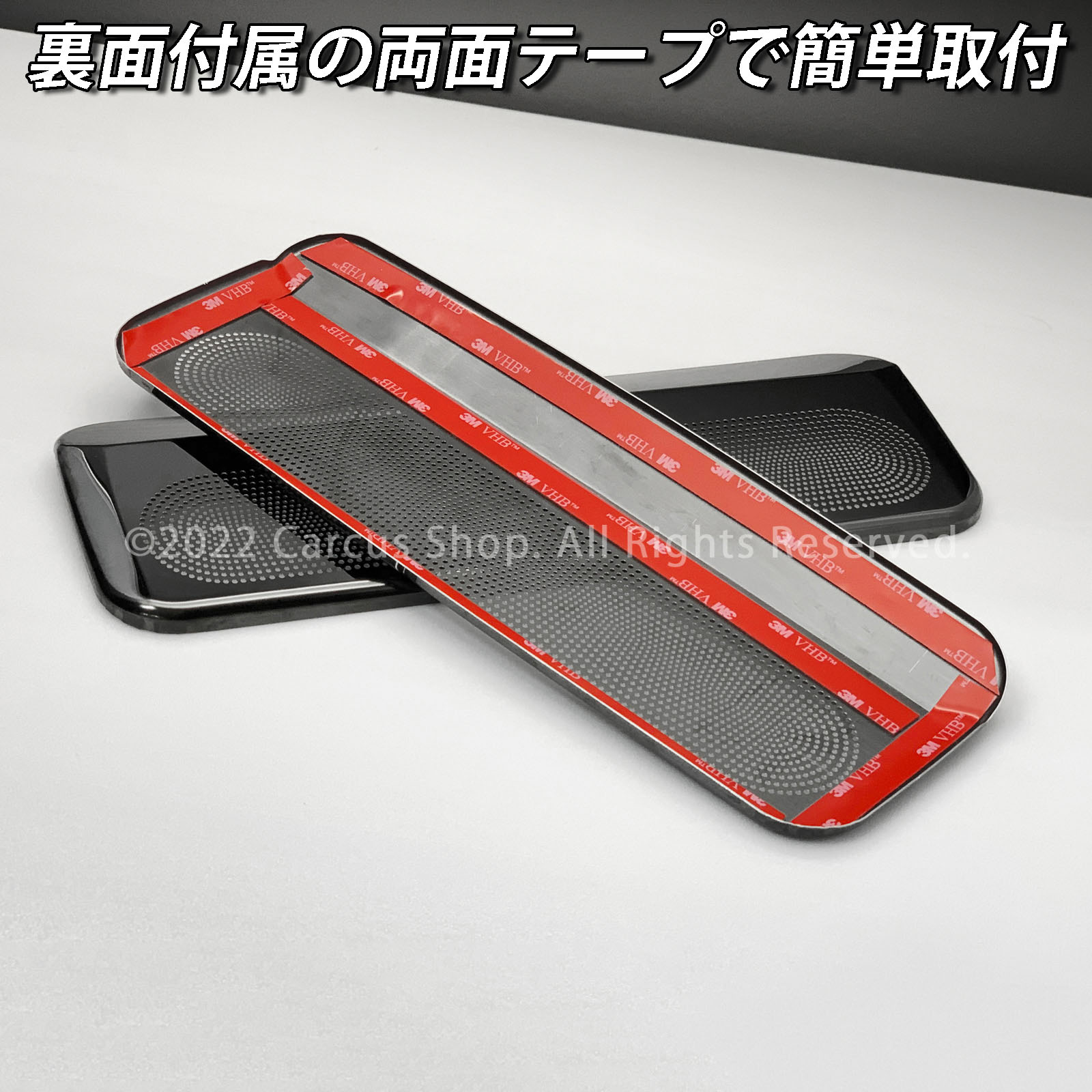 トヨタ 220系クラウン用 金属製シートアンダーエアフローカバー メタリックブラック 220クラウン ARS220 AZSH20 AZSH21 GWS224