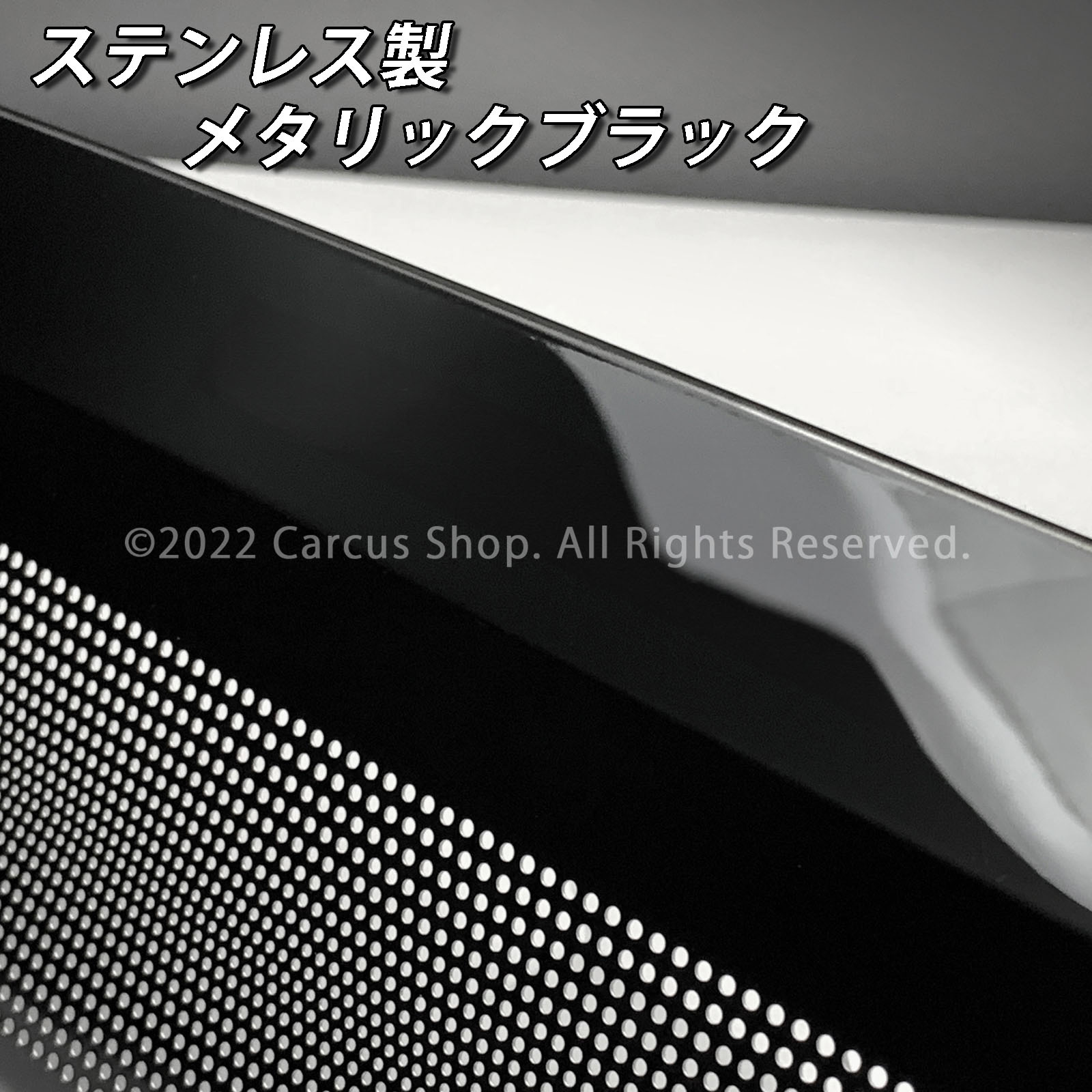 トヨタ 220系クラウン用 金属製シートアンダーエアフローカバー メタリックブラック 220クラウン ARS220 AZSH20 AZSH21 GWS224