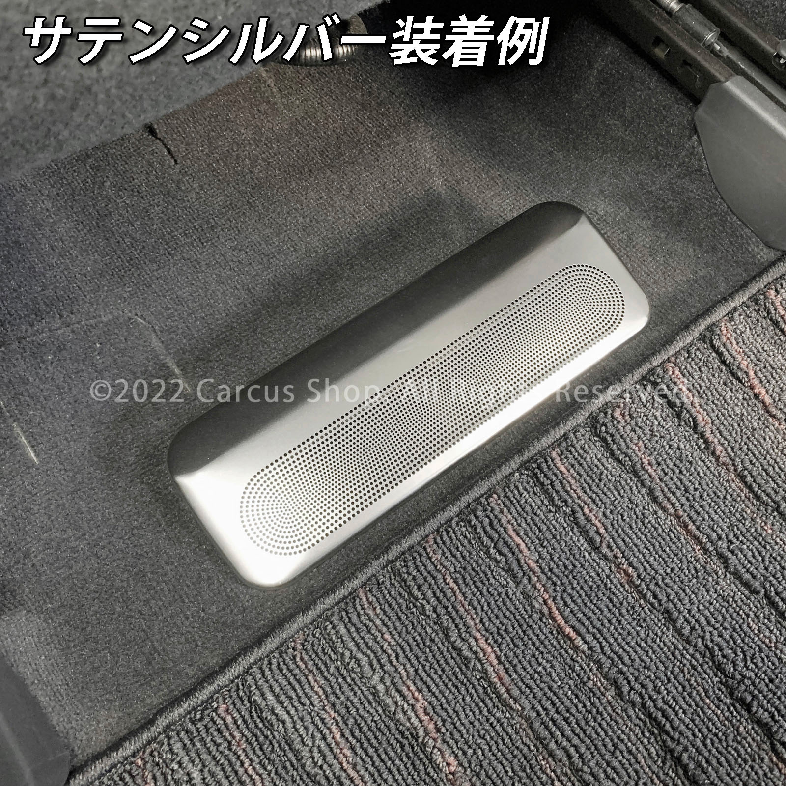 トヨタ 220系クラウン用 金属製シートアンダーエアフローカバー メタリックブラック 220クラウン ARS220 AZSH20 AZSH21 GWS224