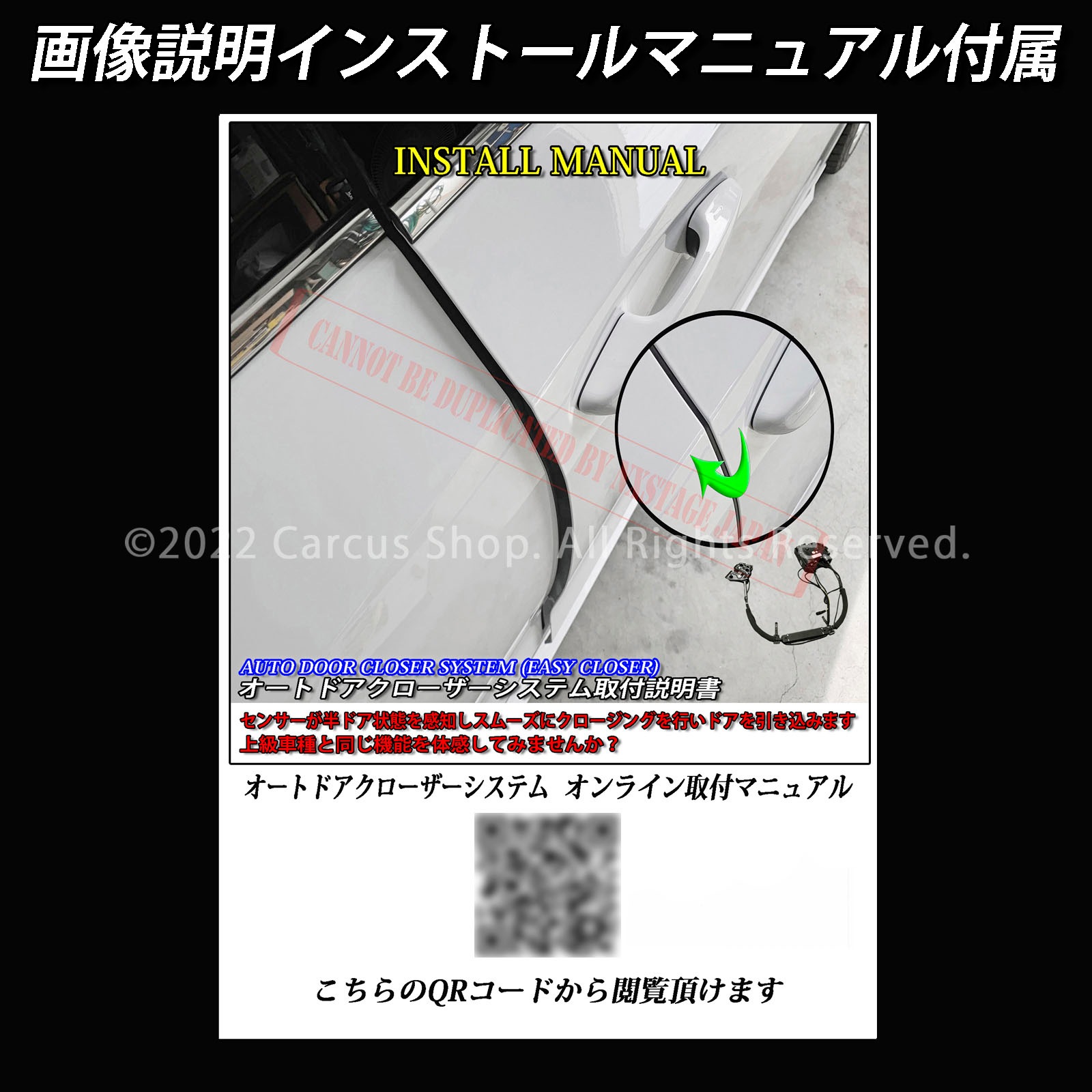 1月限定来店取付工賃込予約特価 先着限定2台 トヨタ 36系クラウンスポーツ用 オートドアクローザーシステム 36クラウンスポーツ AZSH36W HEV SPORT Z (イージークローザー)