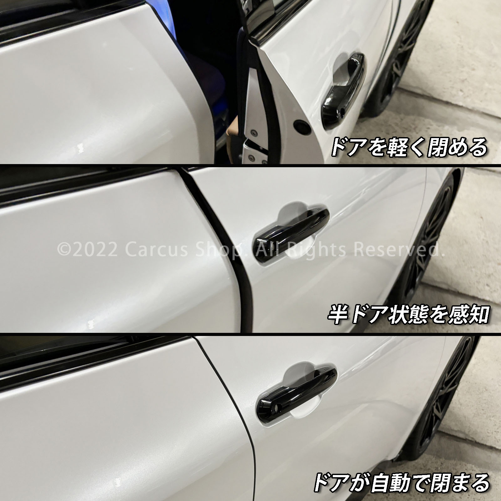 1月限定来店取付工賃込予約特価 先着限定2台 トヨタ 36系クラウンスポーツ用 オートドアクローザーシステム 36クラウンスポーツ AZSH36W HEV SPORT Z (イージークローザー)