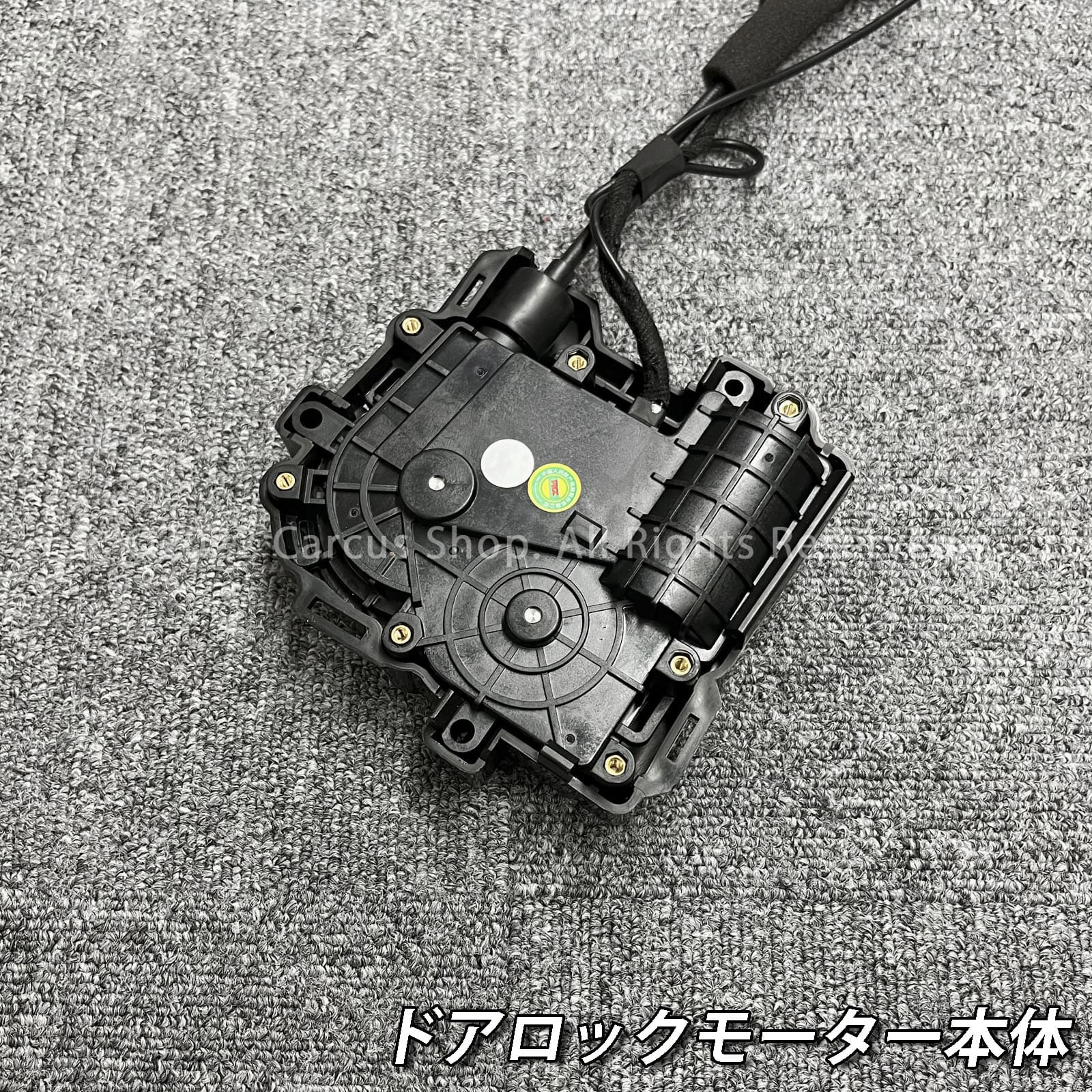 1月限定来店取付工賃込予約特価 先着限定2台 トヨタ 36系クラウンスポーツ用 オートドアクローザーシステム 36クラウンスポーツ AZSH36W HEV SPORT Z (イージークローザー)