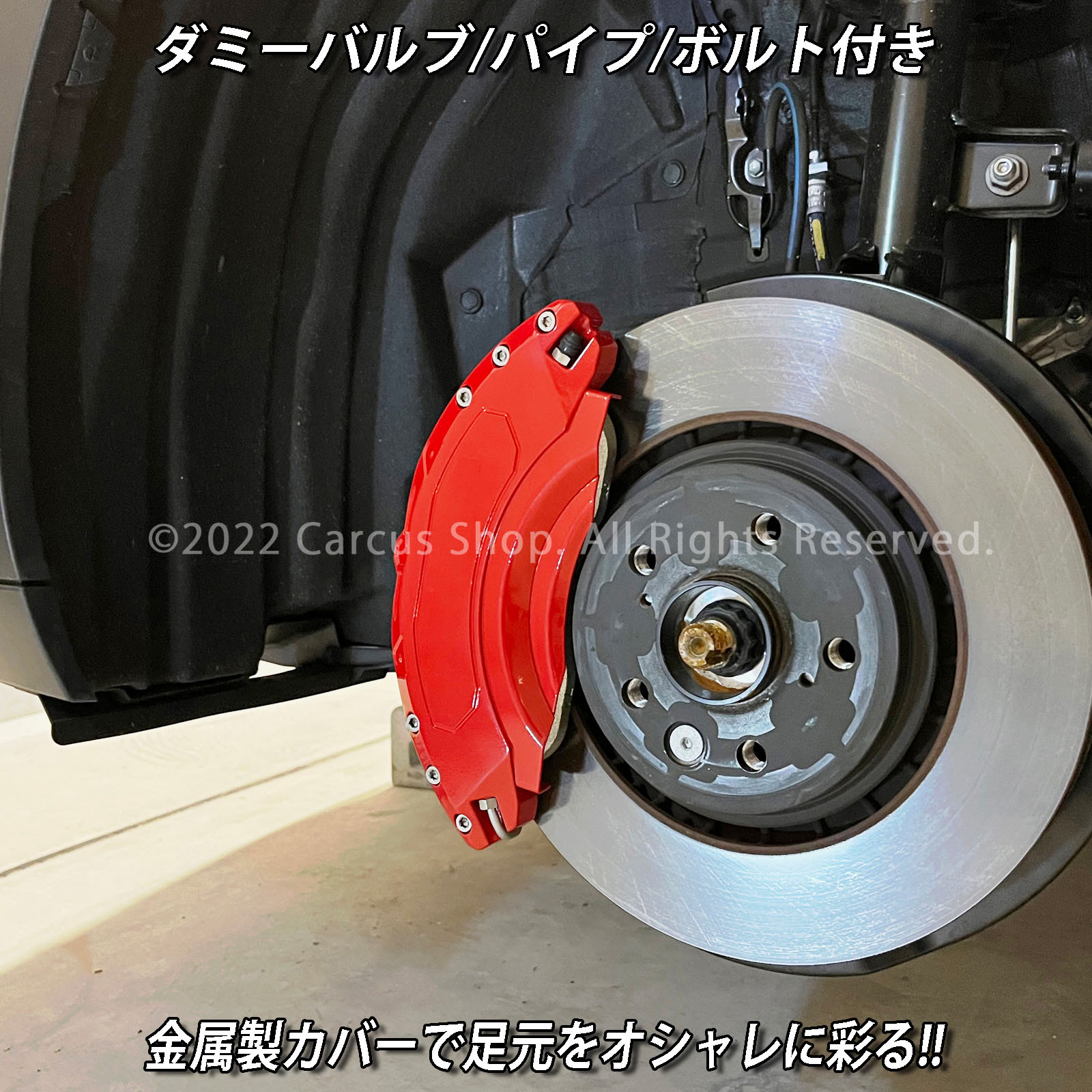 【最終値下げ】クラウン　220系　キャリパーカバー　ライトグレー クラウン 220系 キャリパーカバー ライトグレー 220クラウン