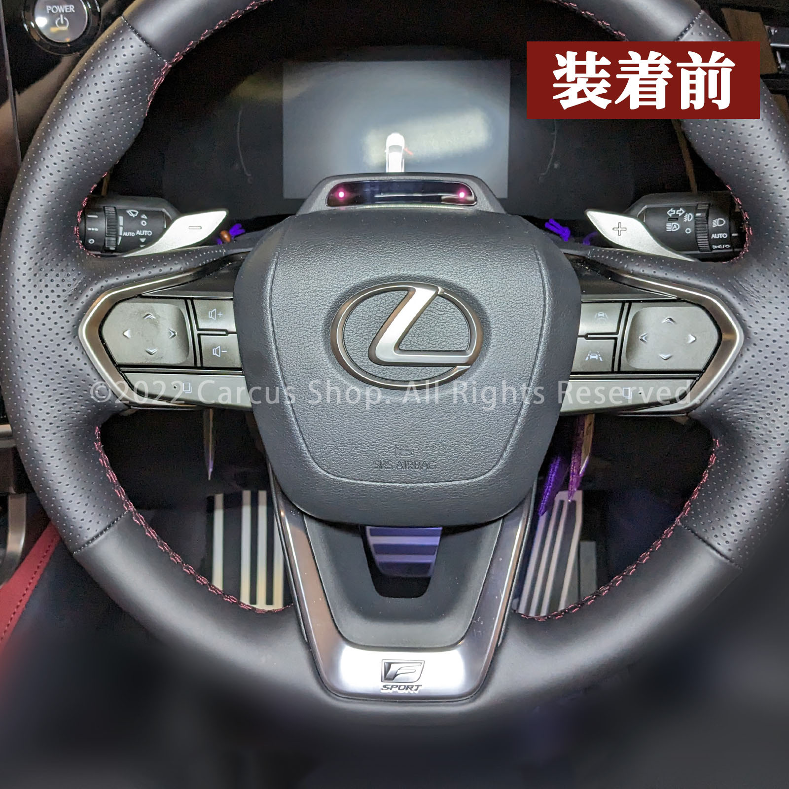 レクサス RX30系用 ステアリングアンダーカバー カーボンスタイル LEXUS NX450h+ NX350h NX350 NX250