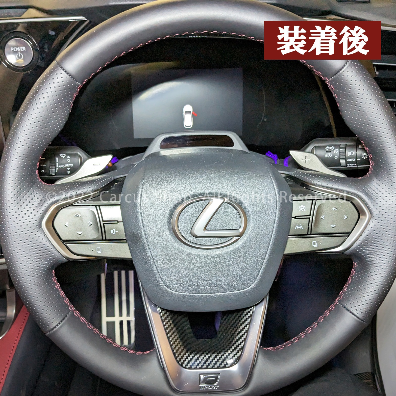 レクサス RX30系用 ステアリングアンダーカバー カーボンスタイル LEXUS NX450h+ NX350h NX350 NX250