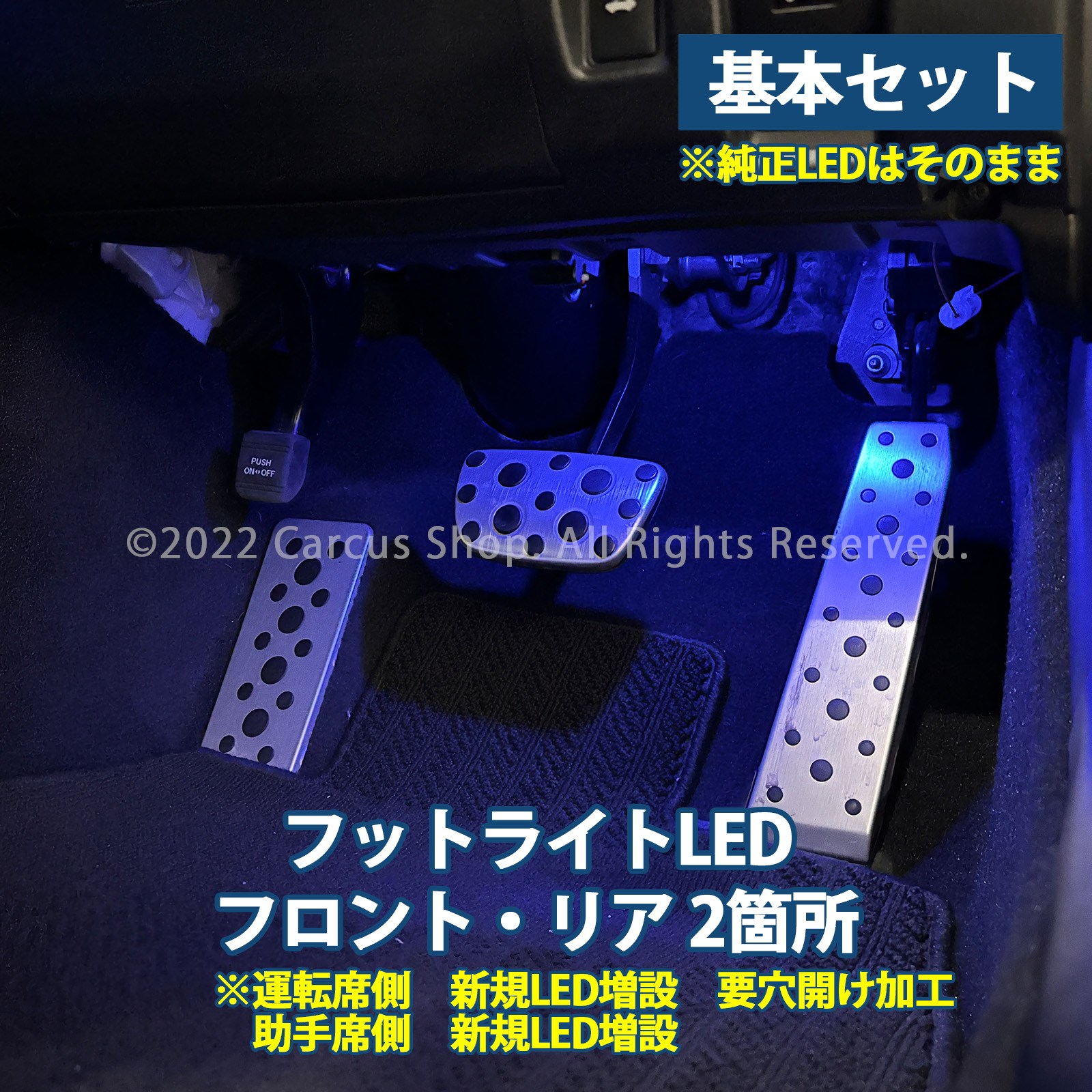 期間限定セール 先着3台限定 12月~1月限定来店取付工賃込 レクサス RC10系用 64色対応車内アンビエントシステム基本セット LEXUS RC300h RC350 RC200t GSC10 AVC10 ASC10 (イルミネーション)