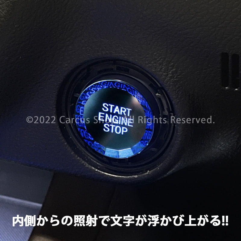 レクサス純正 NX用 LEXUSプッシュスタートスイッチ(カプラーON