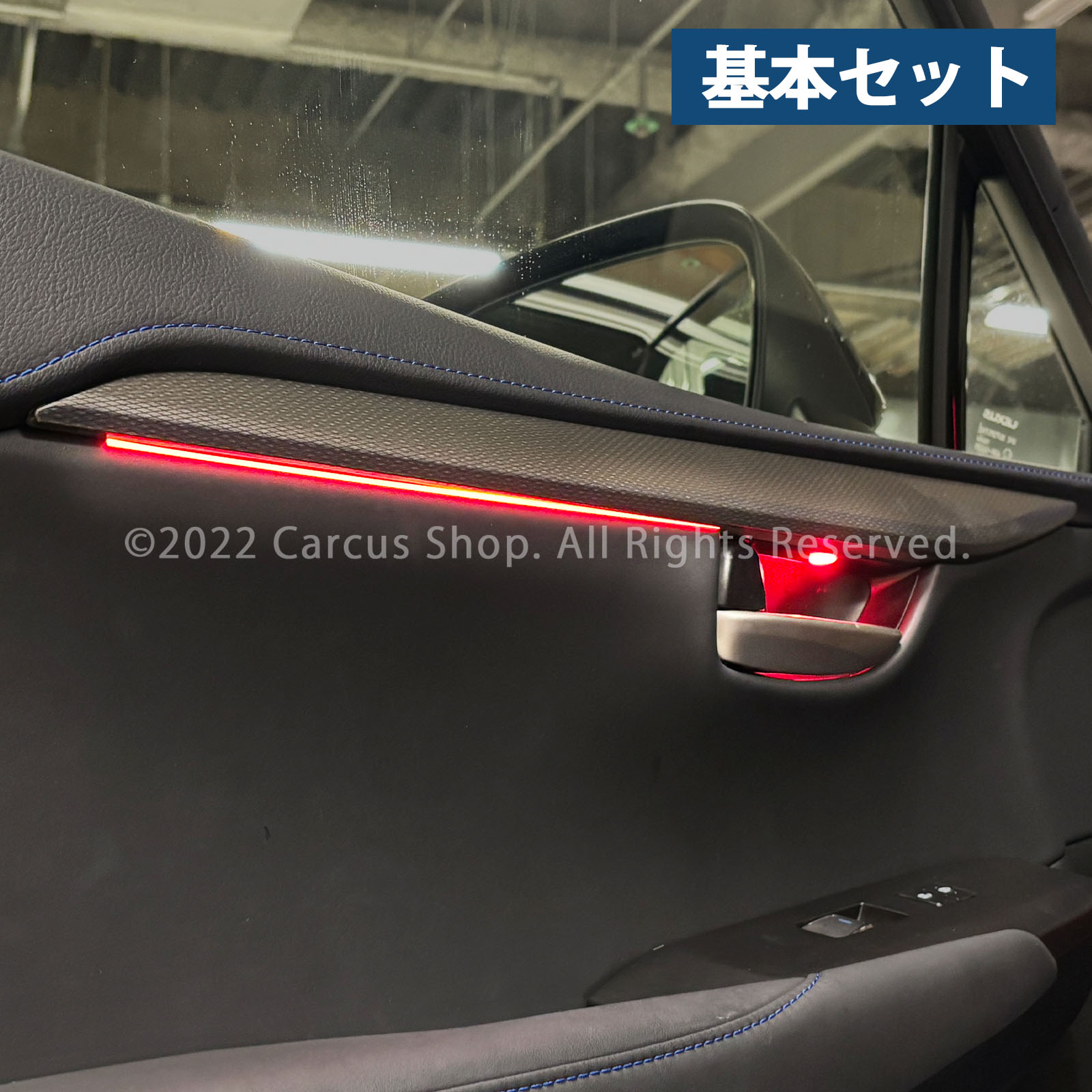 9月限定来店取付工賃込 レクサス NX10系用 64色対応車内アンビエントシステム基本セット LEXUS NX10系 AYZ10 AYZ15 AGZ10 AGZ15