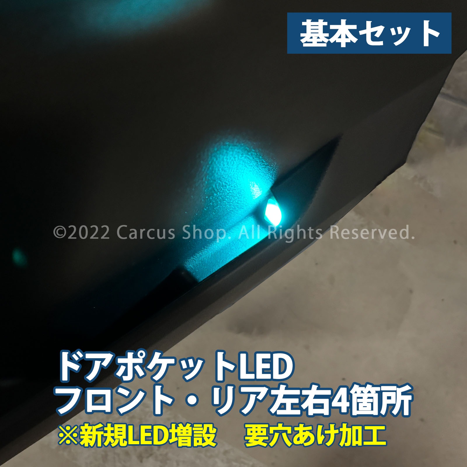 9月限定来店取付工賃込 レクサス NX10系用 64色対応車内アンビエントシステム基本セット LEXUS NX10系 AYZ10 AYZ15 AGZ10 AGZ15