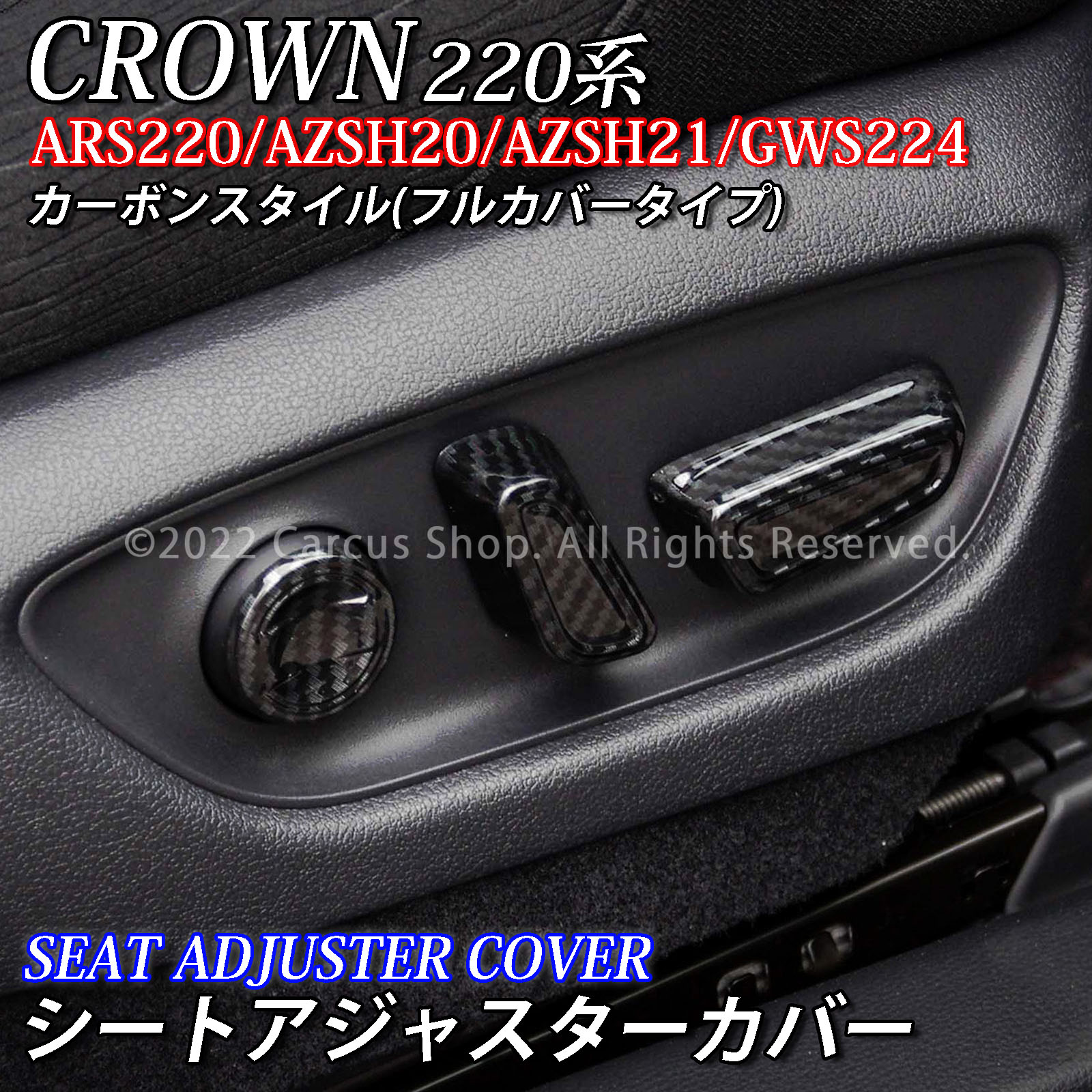 クラウン ARS220 GWS224 AZSH20 左テール 30-457 AL｜Organicsnmore.com