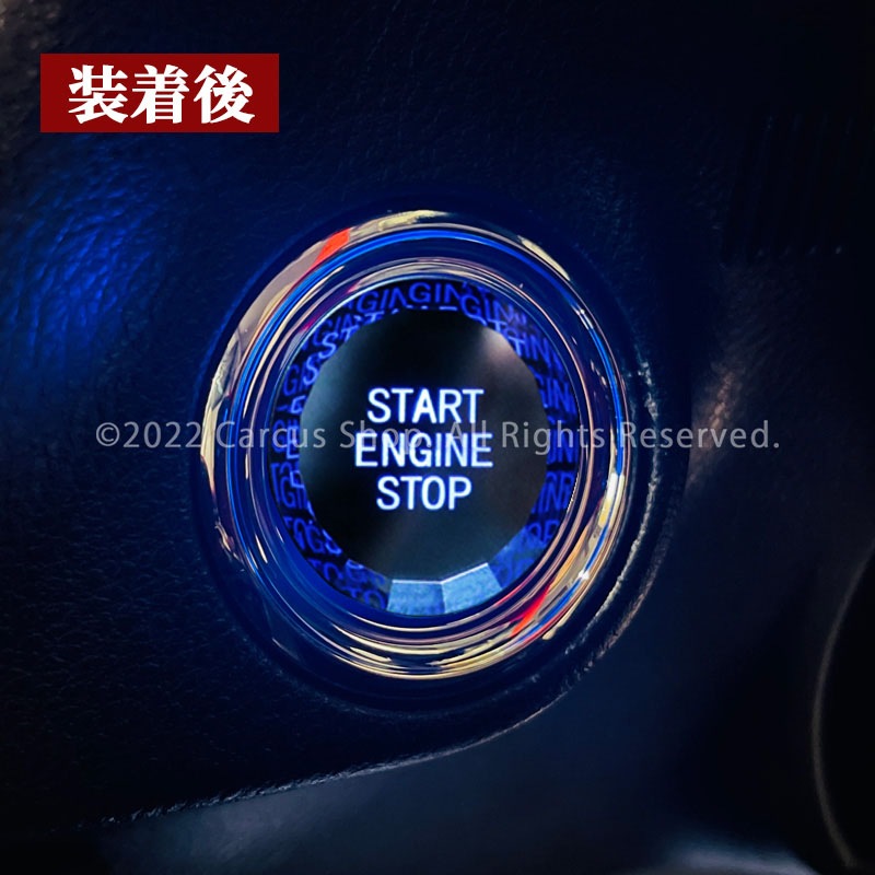 トヨタ車汎用 クリスタルエンジンスターターボタン ENG ST-STOP
