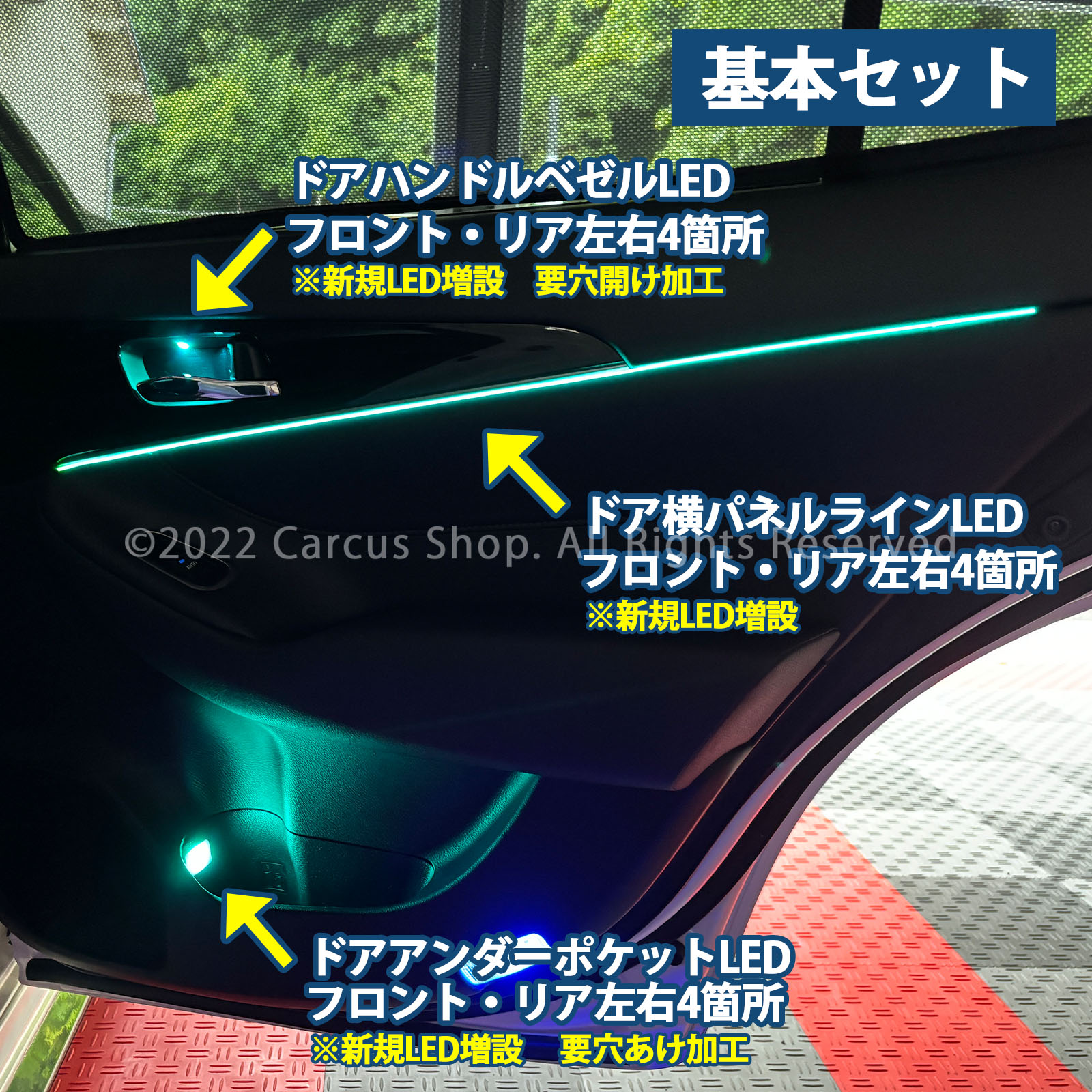 9月限定来店取付工賃込 トヨタ 210系クラウン用 64色対応車内アンビエントシステム基本セット 210クラウン AWS210 AWS211 ARS210 GRS210 GRS211 AWS215