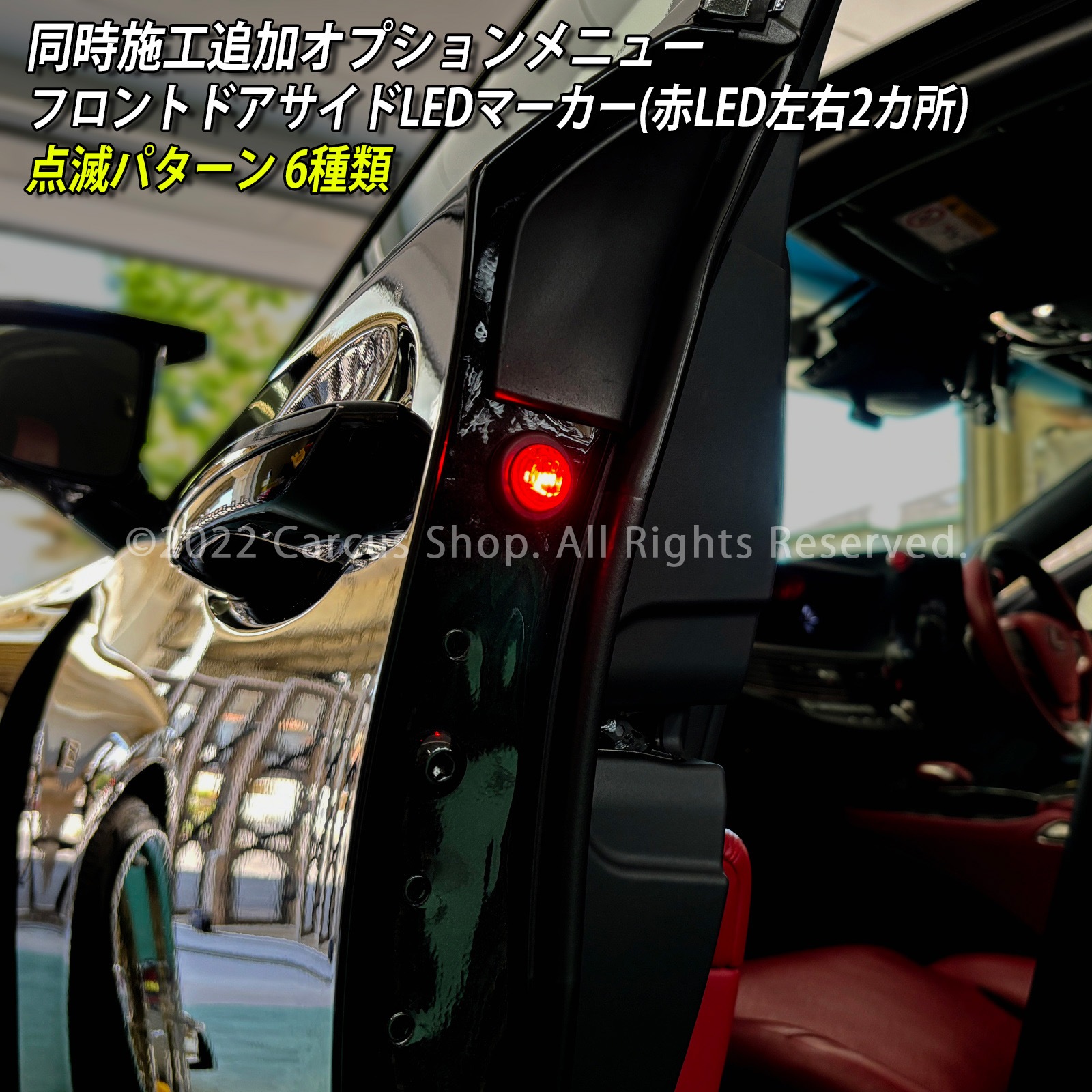 1月限定来店取付工賃込 トヨタ 36系クラウンスポーツ用 64色対応車内アンビエントシステム基本セット+追加OP⑦⑫⑯セット 36クラウンスポーツ AZSH36W AZSH37W HEV イルミネーション