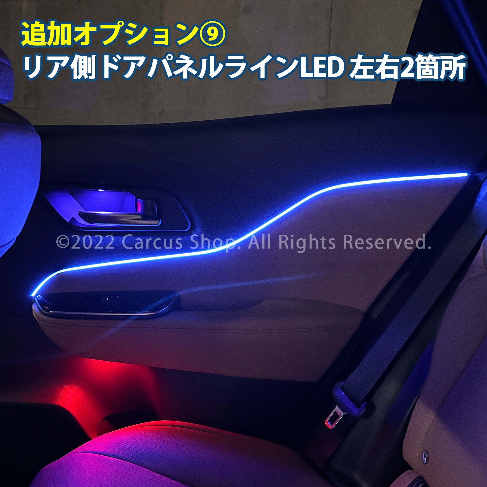 1月限定来店取付工賃込 トヨタ 36系クラウンスポーツ用 64色対応車内アンビエントシステム基本セット+追加OP⑦⑫⑯セット 36クラウンスポーツ AZSH36W AZSH37W HEV イルミネーション