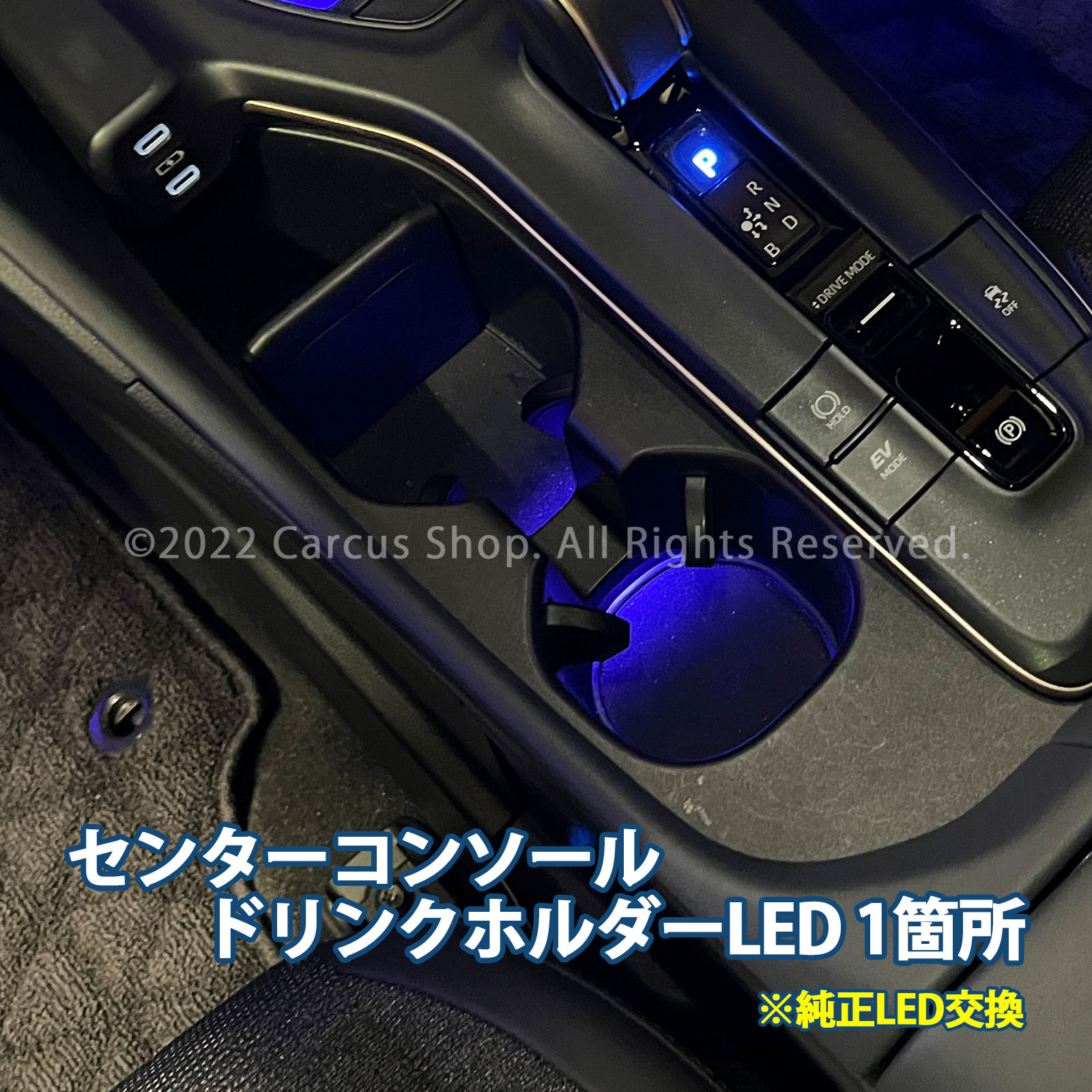 1月限定来店取付工賃込 トヨタ 36系クラウンスポーツ用 64色対応車内アンビエントシステム基本セット+追加OP⑦⑫⑯セット 36クラウンスポーツ AZSH36W AZSH37W HEV イルミネーション