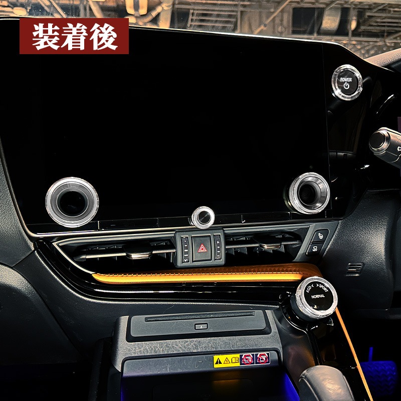 レクサス NX20系用オーディオノブジュラルミンリング 5ピースセット シルバー NX450h+ NX350h NX350 NX250