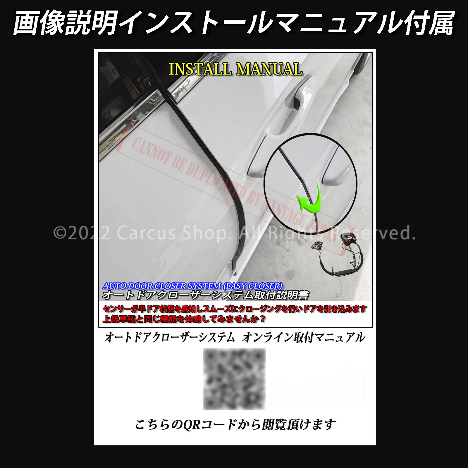 レクサス LC100系用 オートドアクローザーシステム 2ドア分 LEXUS LC500h LC500 GWZ100 URZ100 (イージークローザー)