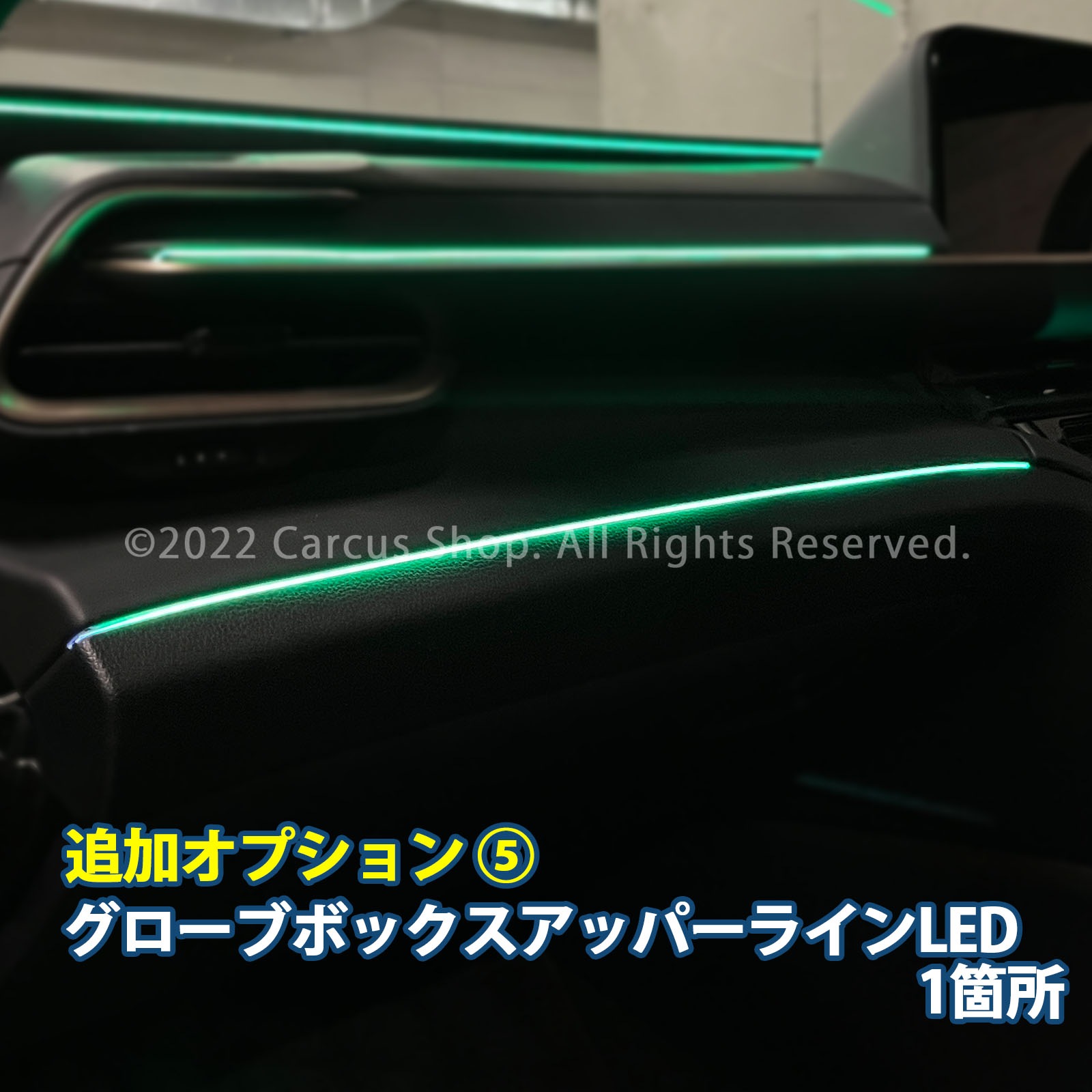 1月限定来店取付工賃込 トヨタ 35系クラウンクロスオーバー用 64色対応車内アンビエントシステム基本セット+追加OP⑦⑫⑯セット 35クラウンクロスオーバー TZSH35 AZSH35