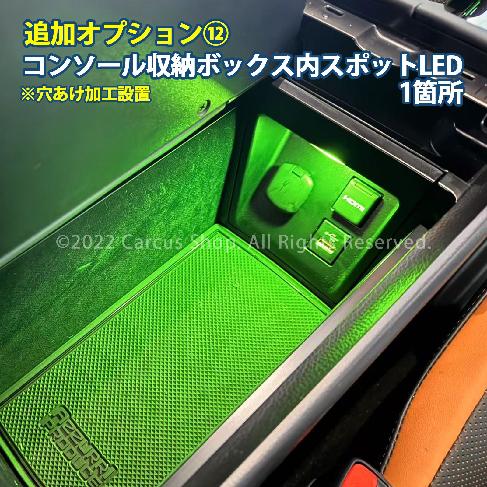 1月限定来店取付工賃込 トヨタ 35系クラウンクロスオーバー用 64色対応車内アンビエントシステム基本セット+追加OP⑦⑫⑯セット 35クラウンクロスオーバー TZSH35 AZSH35