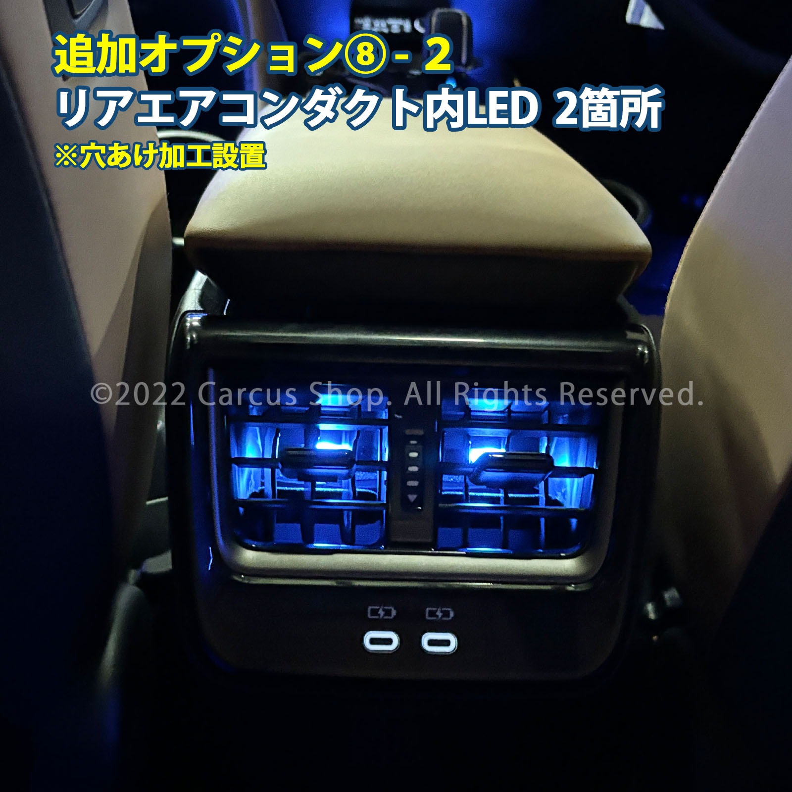 1月限定来店取付工賃込 トヨタ 35系クラウンクロスオーバー用 64色対応車内アンビエントシステム基本セット+追加OP⑦⑫⑯セット 35クラウンクロスオーバー TZSH35 AZSH35