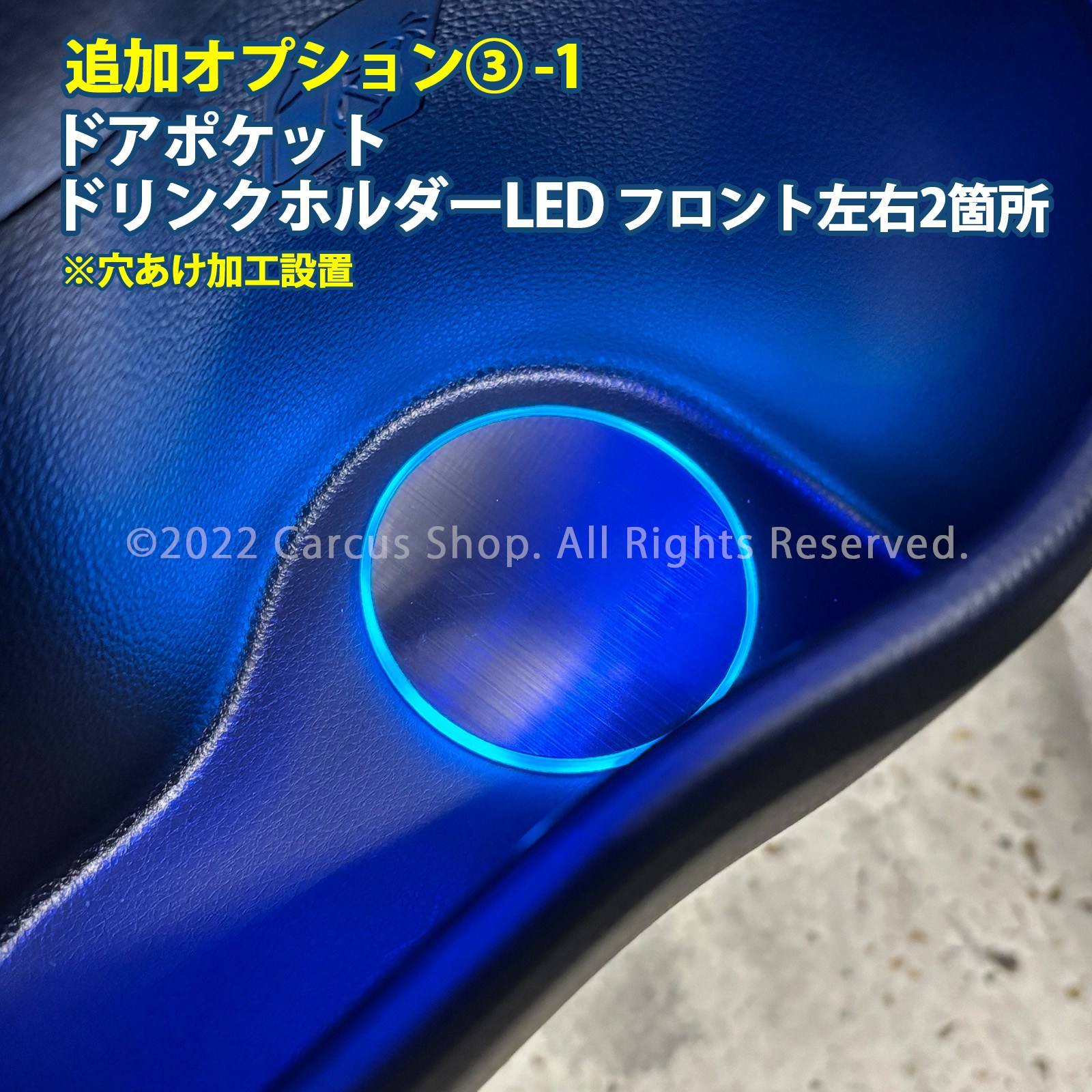 1月限定来店取付工賃込 トヨタ 35系クラウンクロスオーバー用 64色対応車内アンビエントシステム基本セット+追加OP⑦⑫⑯セット 35クラウンクロスオーバー TZSH35 AZSH35