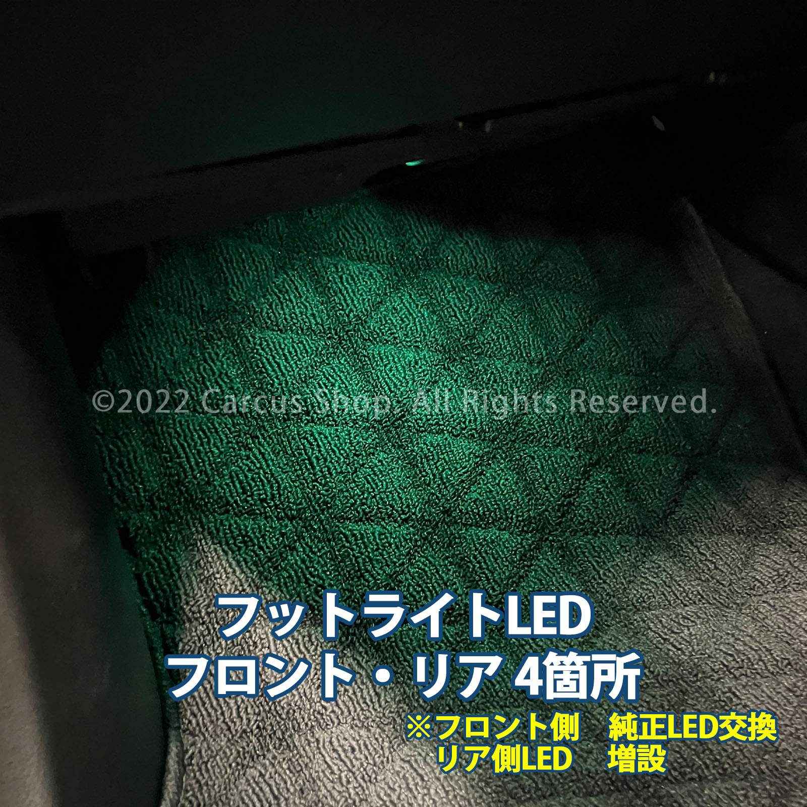 1月限定来店取付工賃込 トヨタ 35系クラウンクロスオーバー用 64色対応車内アンビエントシステム基本セット+追加OP⑦⑫⑯セット 35クラウンクロスオーバー TZSH35 AZSH35