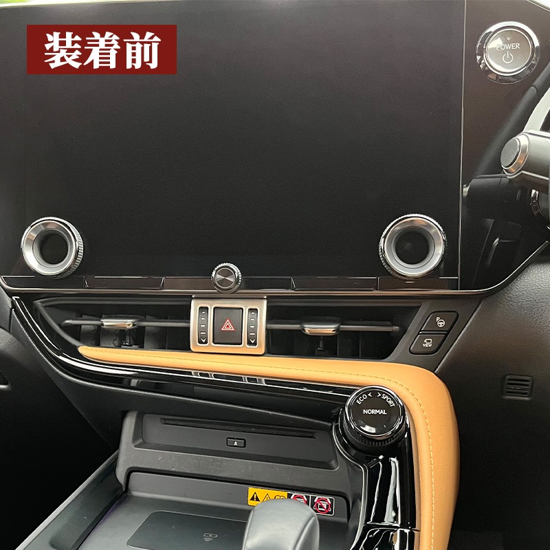 レクサス NX20系用オーディオノブジュラルミンリング 5ピースセット レッド NX450h+ NX350h NX350 NX250