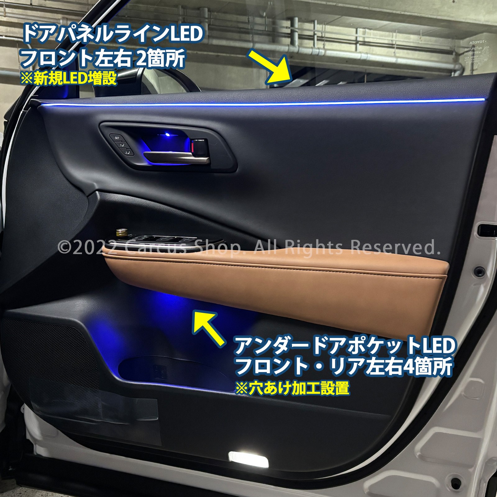 1月限定来店取付工賃込 トヨタ 38/39系クラウンエステート用 64色対応車内アンビエントシステム基本セット+追加OP⑦⑫⑯セット クラウンエステート AZSH38 AZSH39 イルミネーション