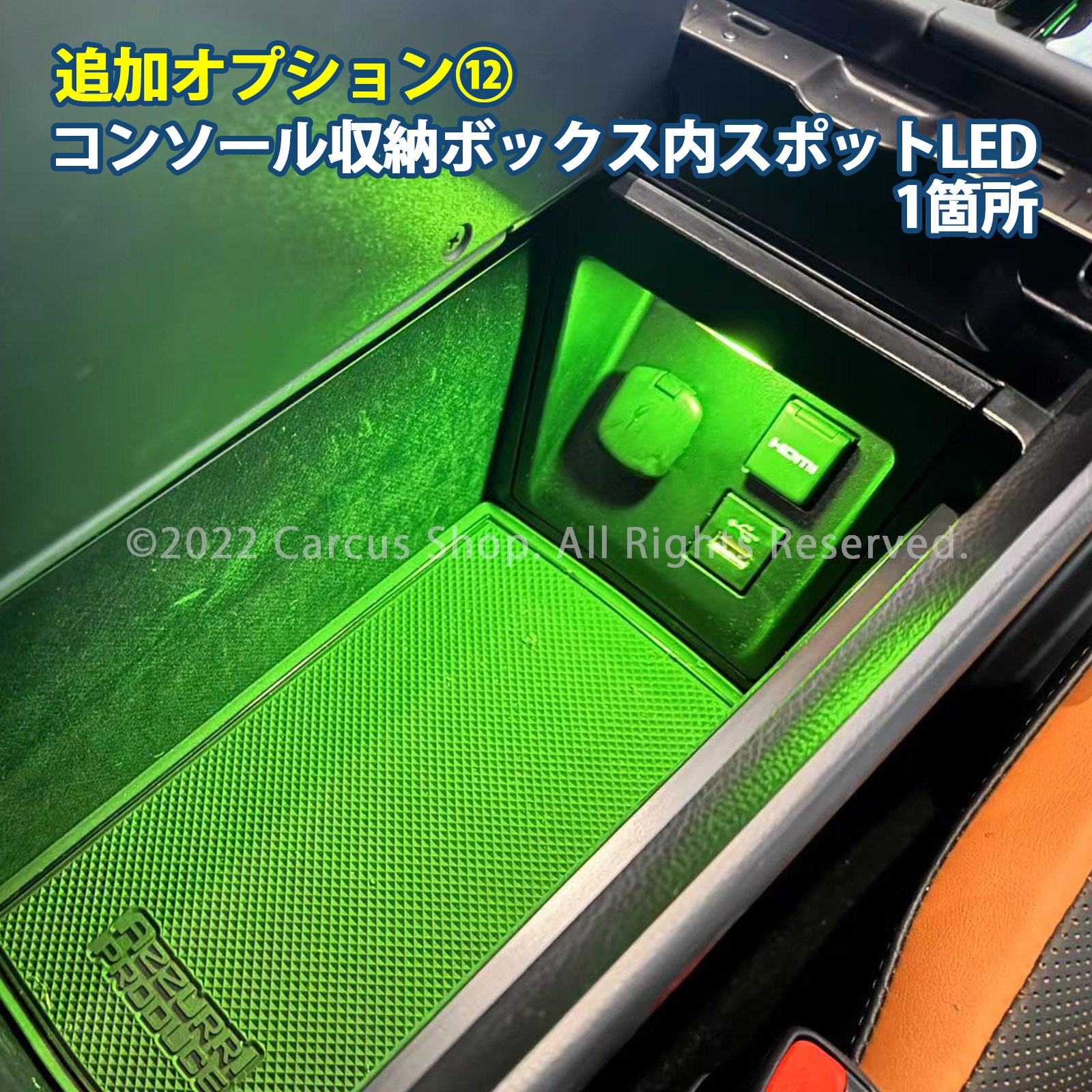 1月限定来店取付工賃込 トヨタ 38/39系クラウンエステート用 64色対応車内アンビエントシステム基本セット+追加OP⑦⑫⑯セット クラウンエステート AZSH38 AZSH39 イルミネーション