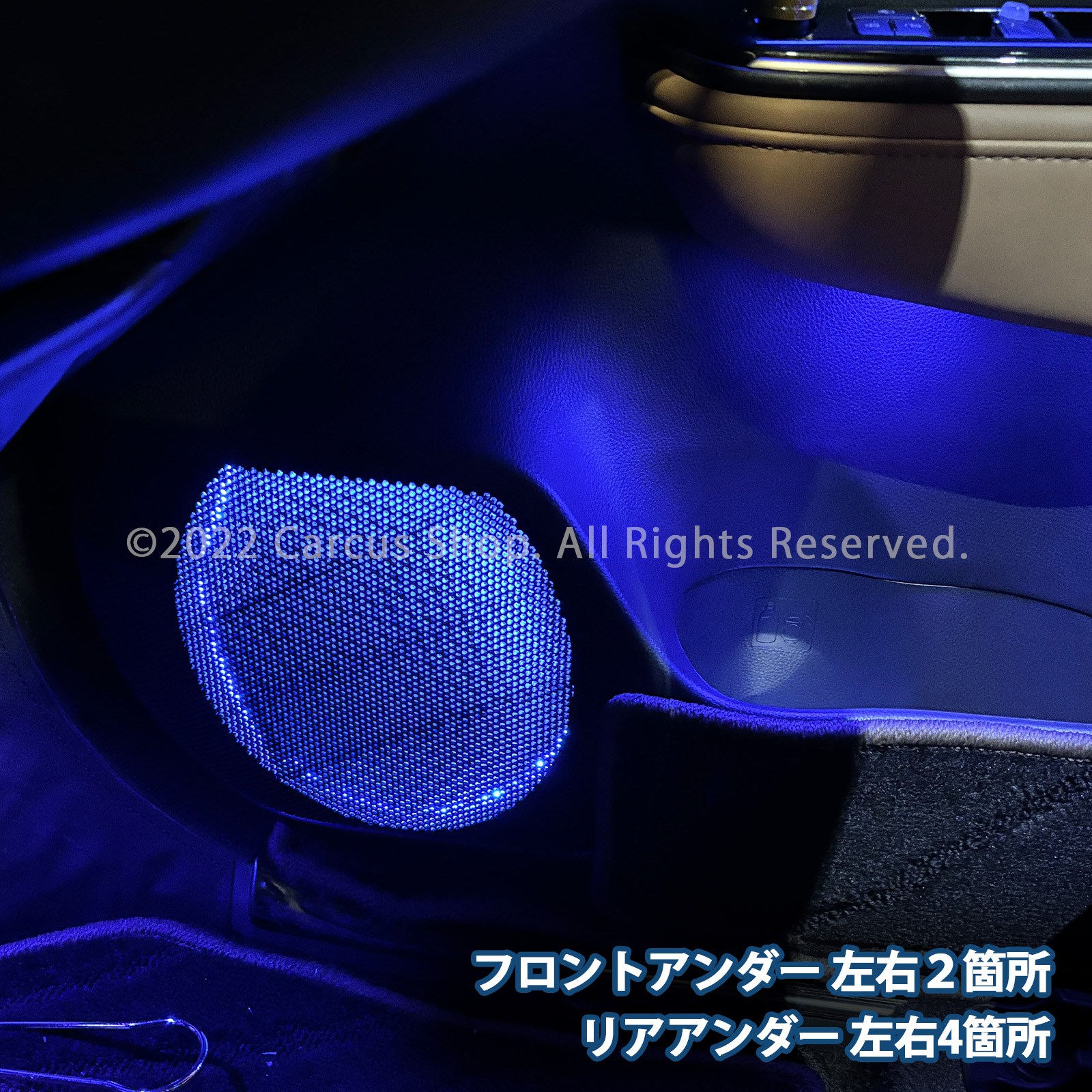 1月限定来店取付工賃込 トヨタ 38/39系クラウンエステート用 64色対応車内アンビエントシステム基本セット+追加OP⑦⑫⑯セット クラウンエステート AZSH38 AZSH39 イルミネーション