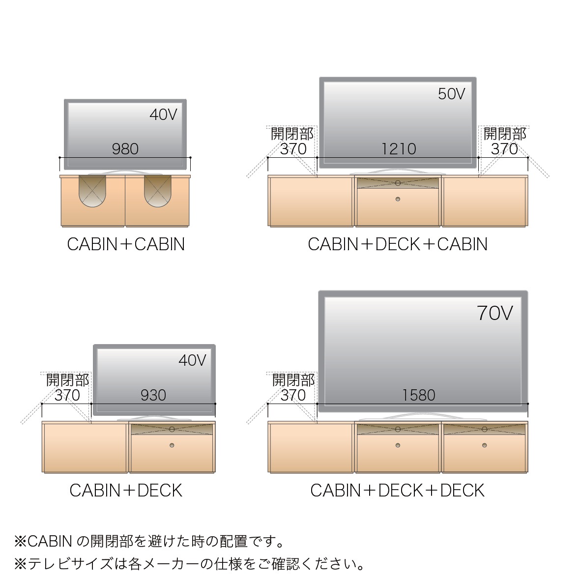 CABIN + DECK + CABIN