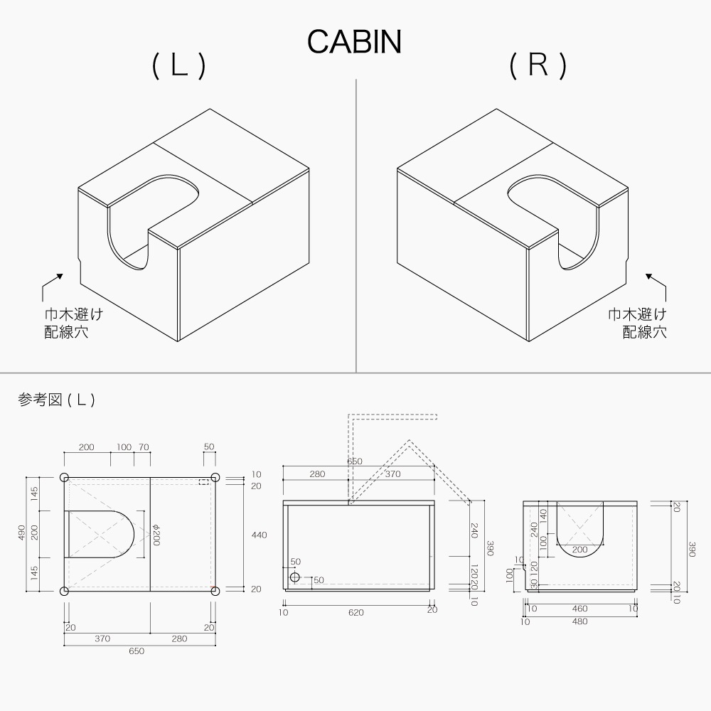 CABIN + DECK + CABIN