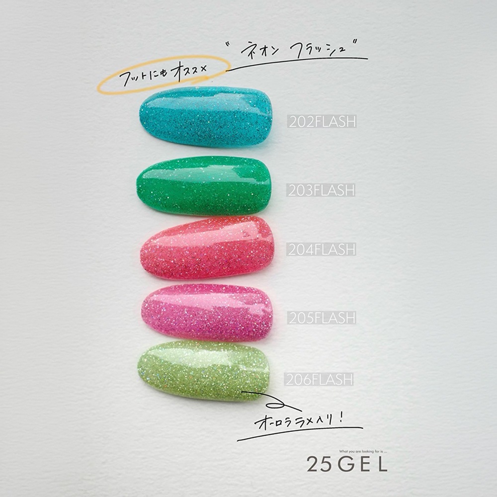 25GEL Color gel 203FLASH