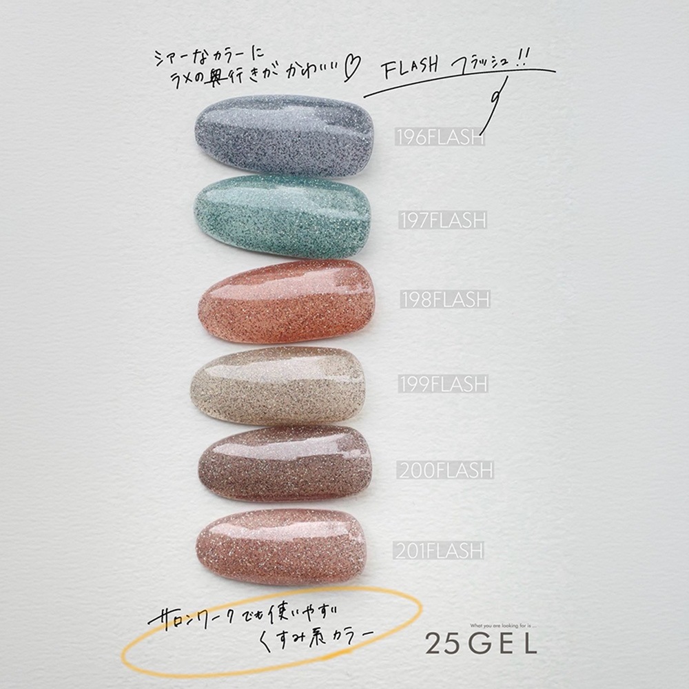 25GEL Color gel 200FLASH