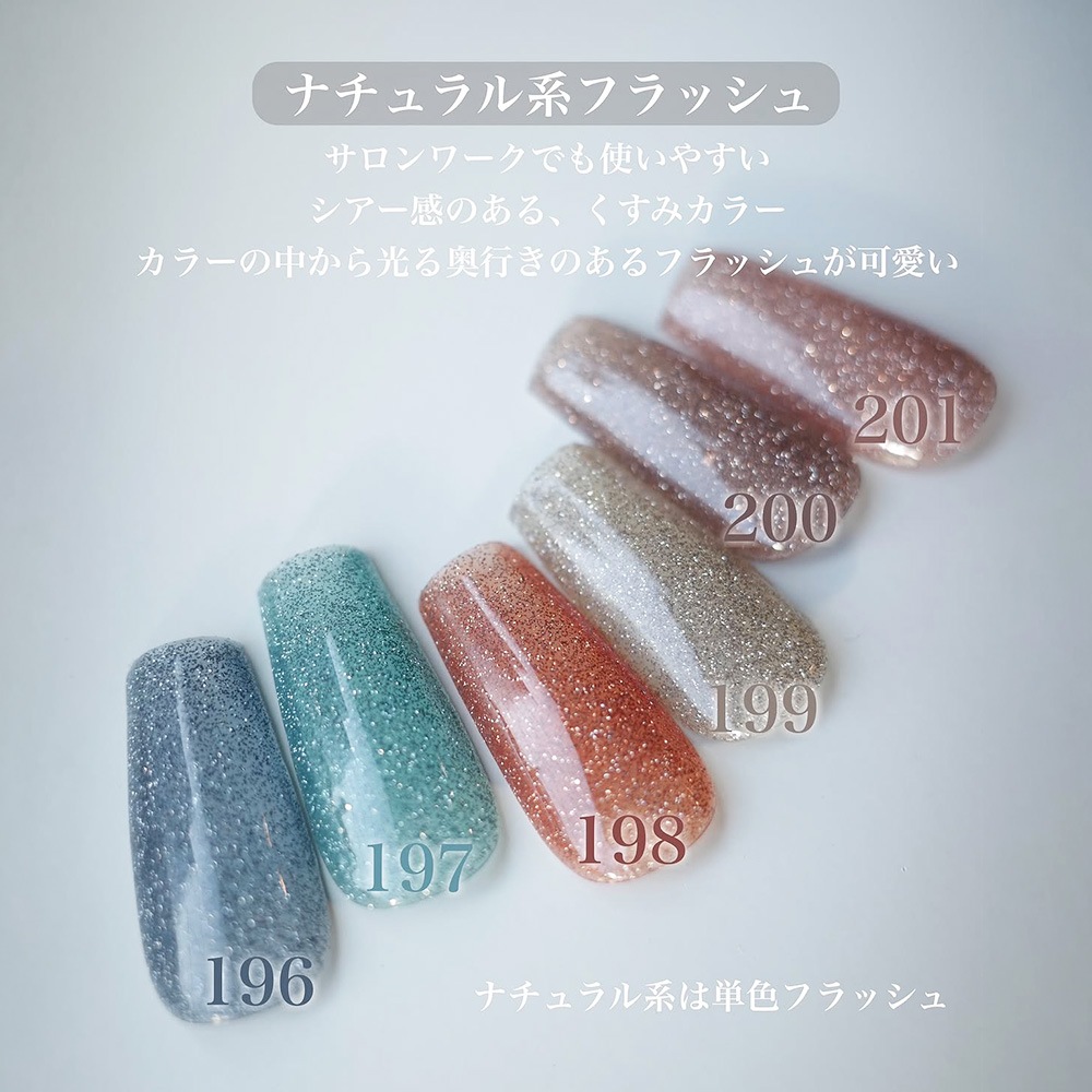 25GEL Color gel 200FLASH