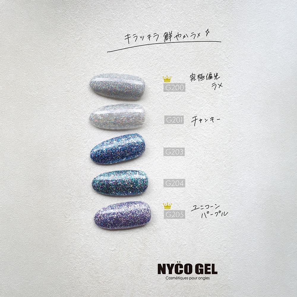 Color gel G203