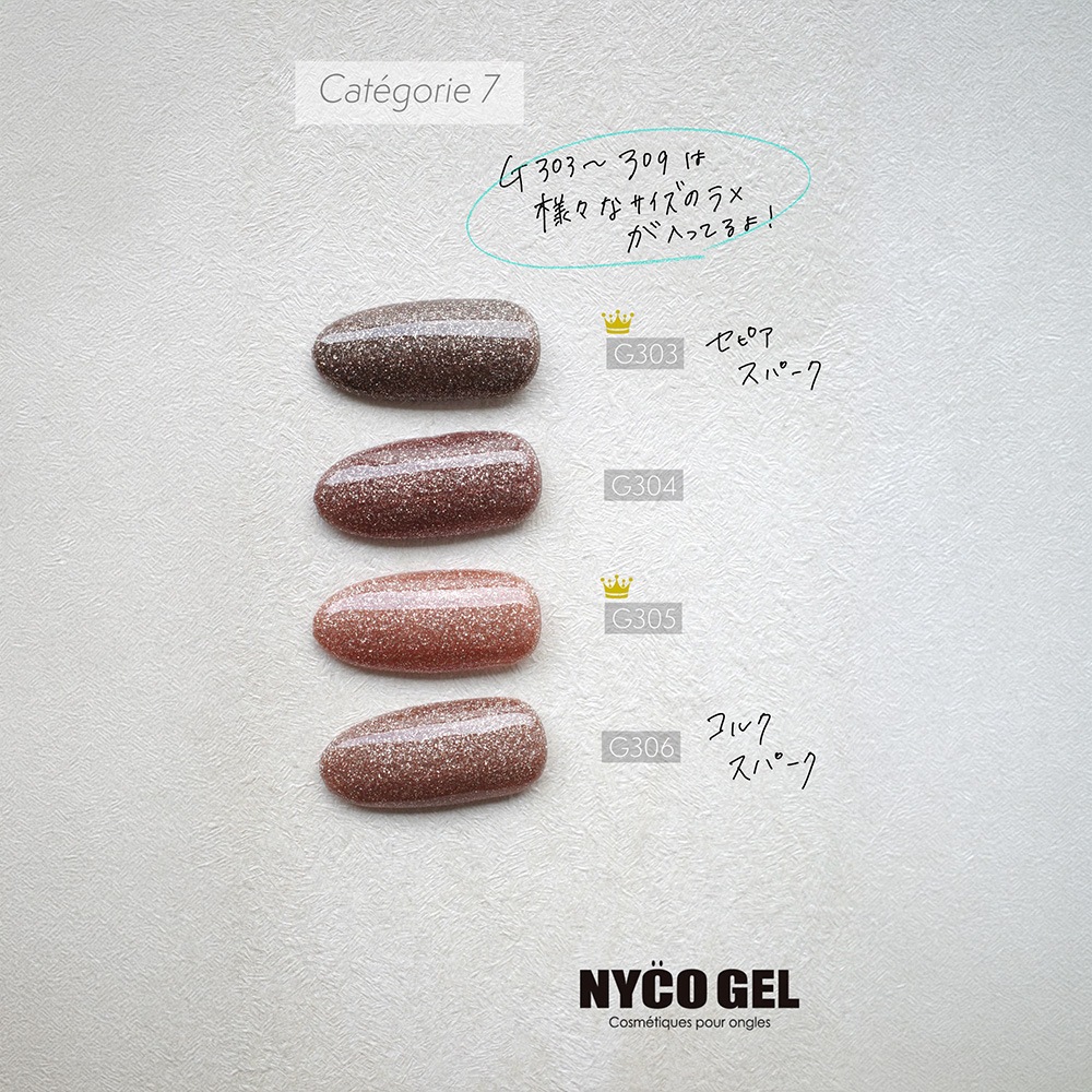 Color gel G303
