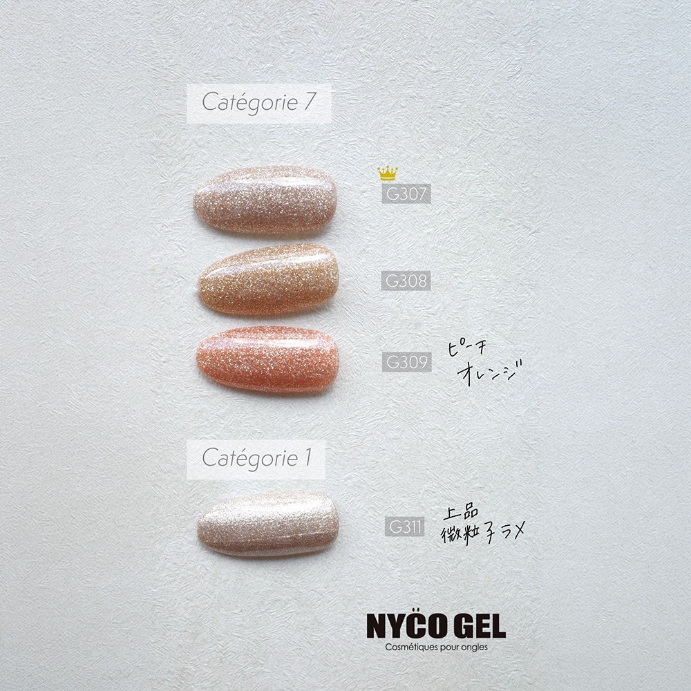 Color gel G307