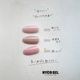 Color gel M425